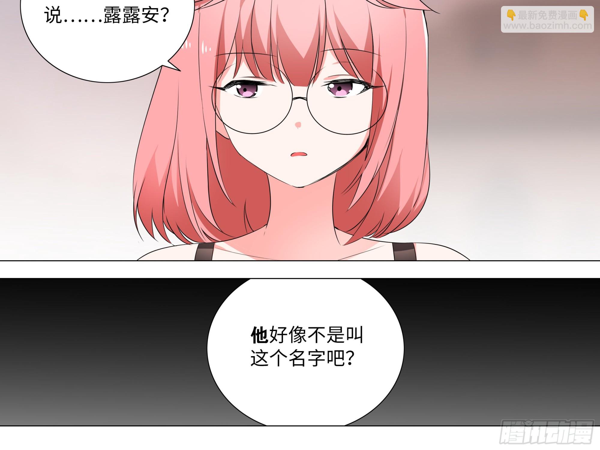 李维斯的&hellip;&hellip;之下-第181话