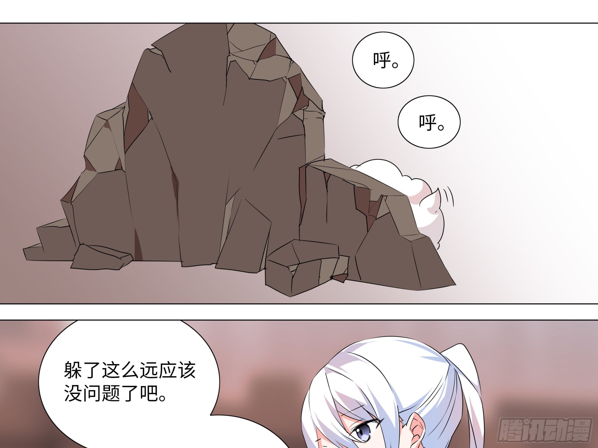 李维斯的&hellip;&hellip;之下-第181话