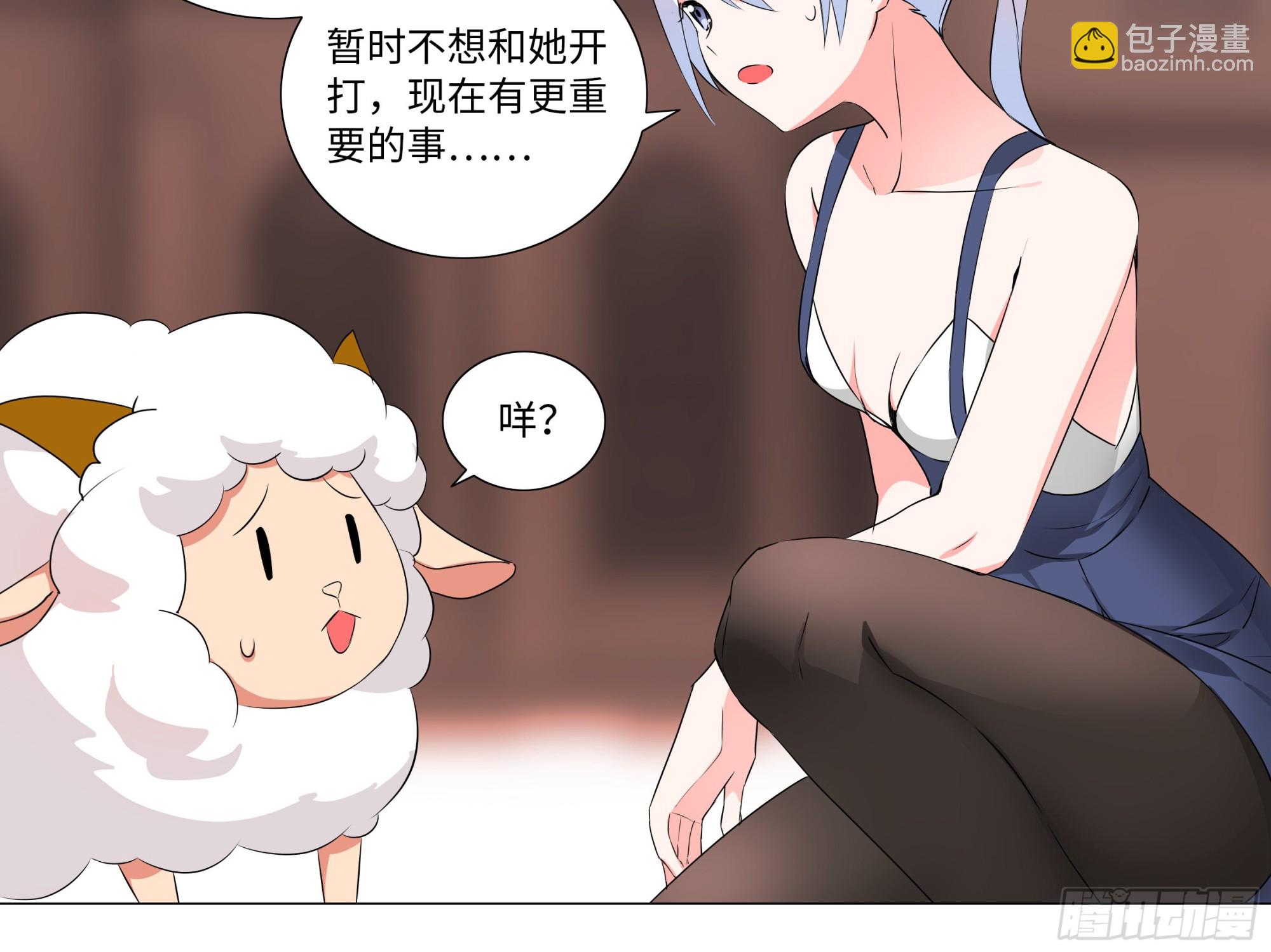 李维斯的&hellip;&hellip;之下-第181话