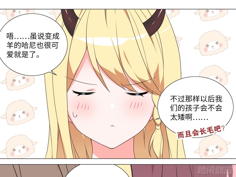 大龙对杀-第177话