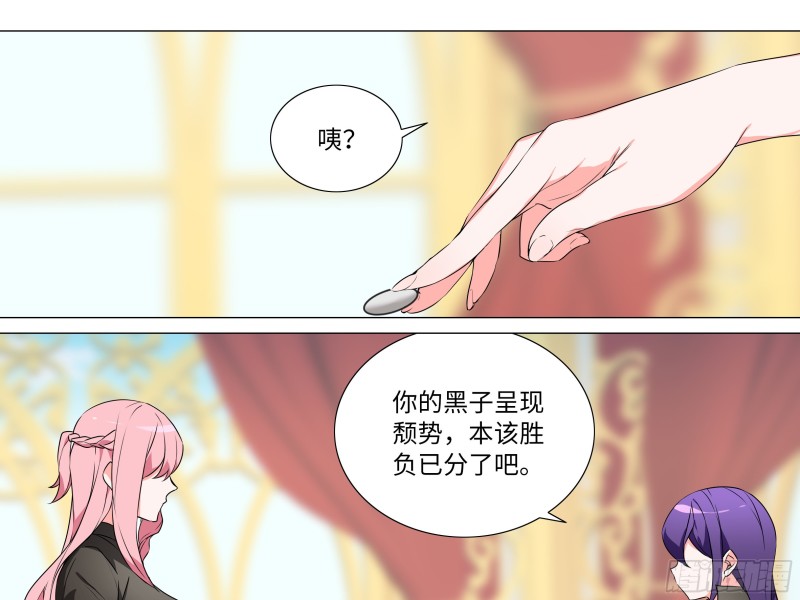 大龙对杀-第177话