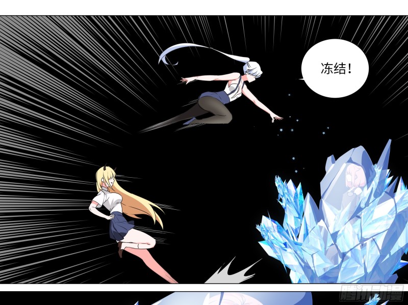 大龙对杀-第177话