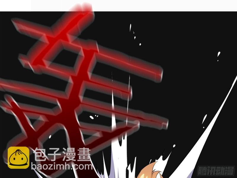 大龙对杀-第177话