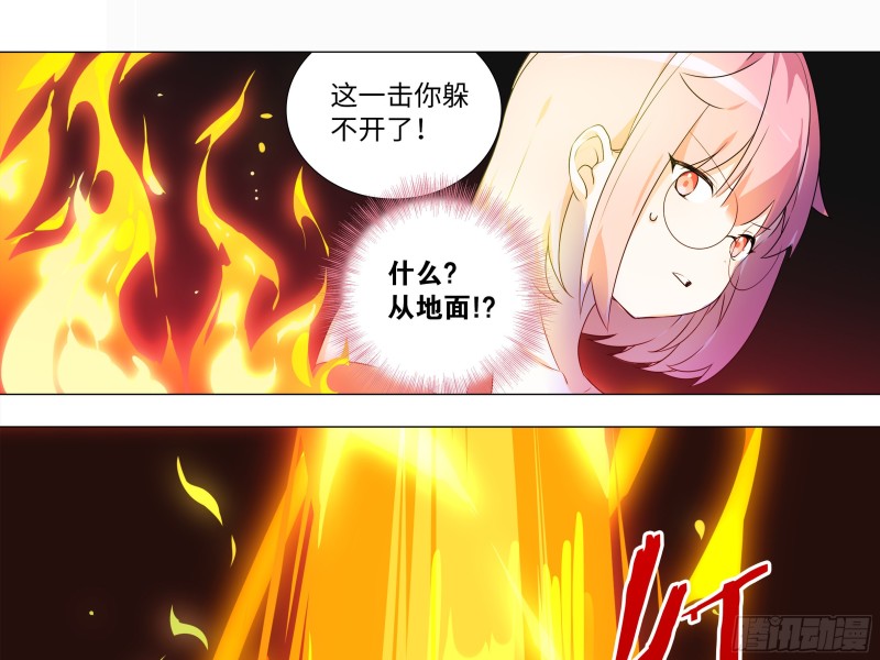 大龙对杀-第177话