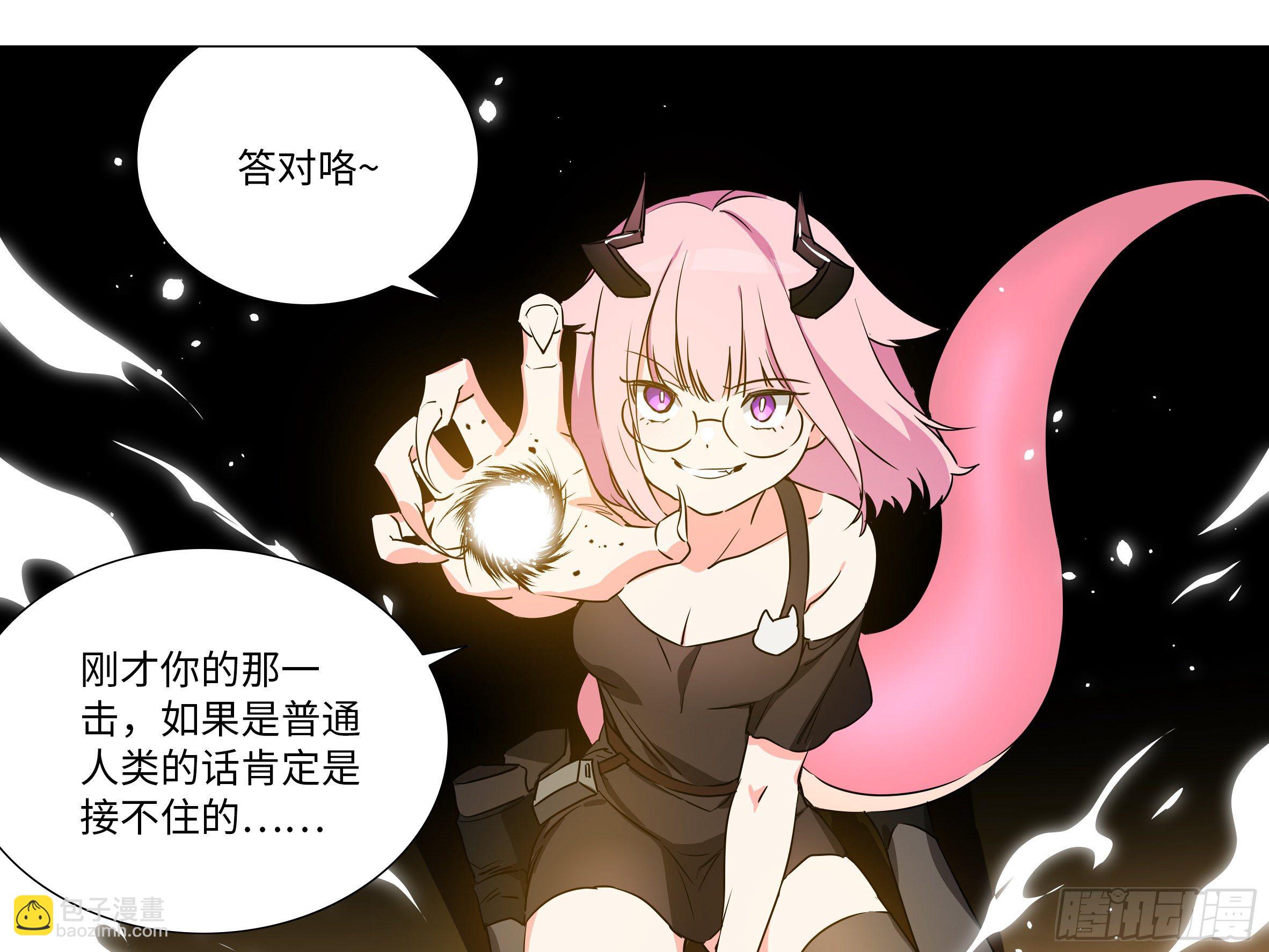 谁是恶龙(1/2)-第179话