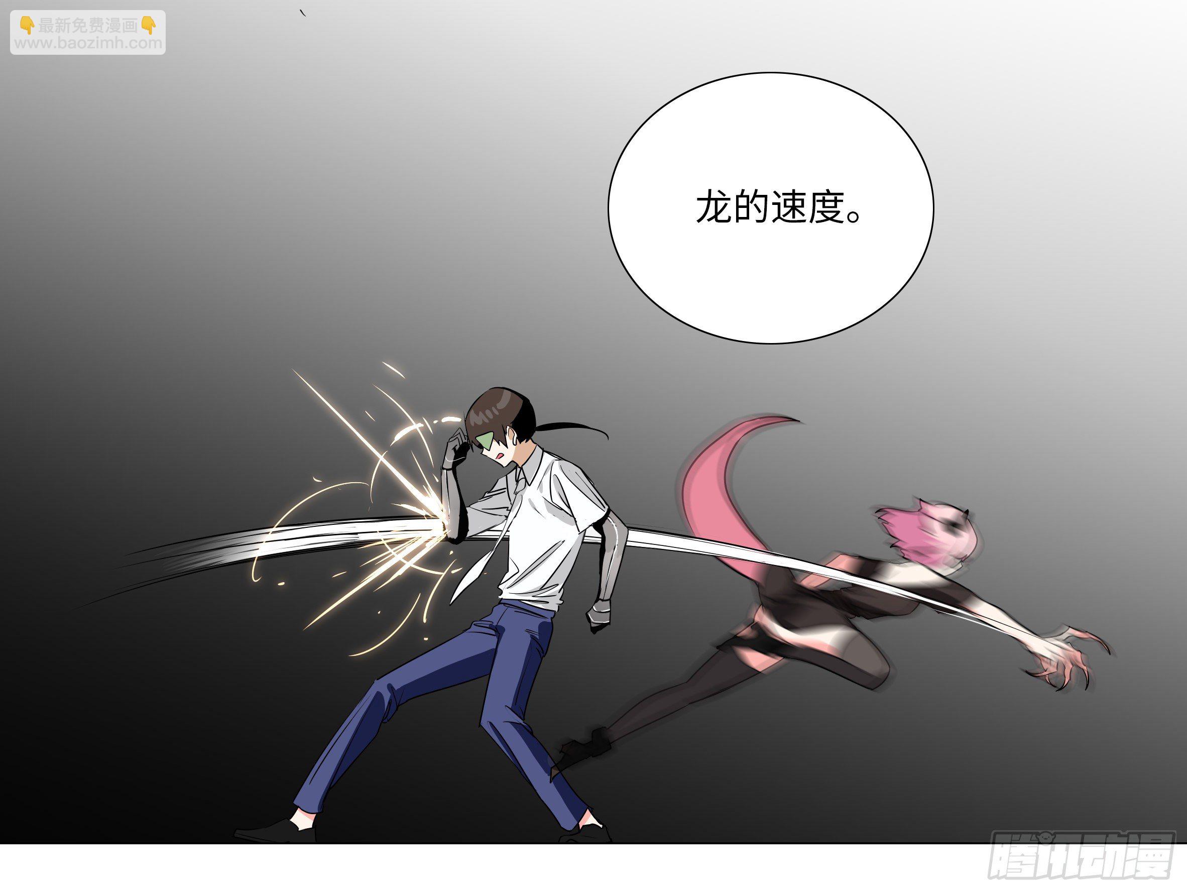 谁是恶龙(1/2)-第179话