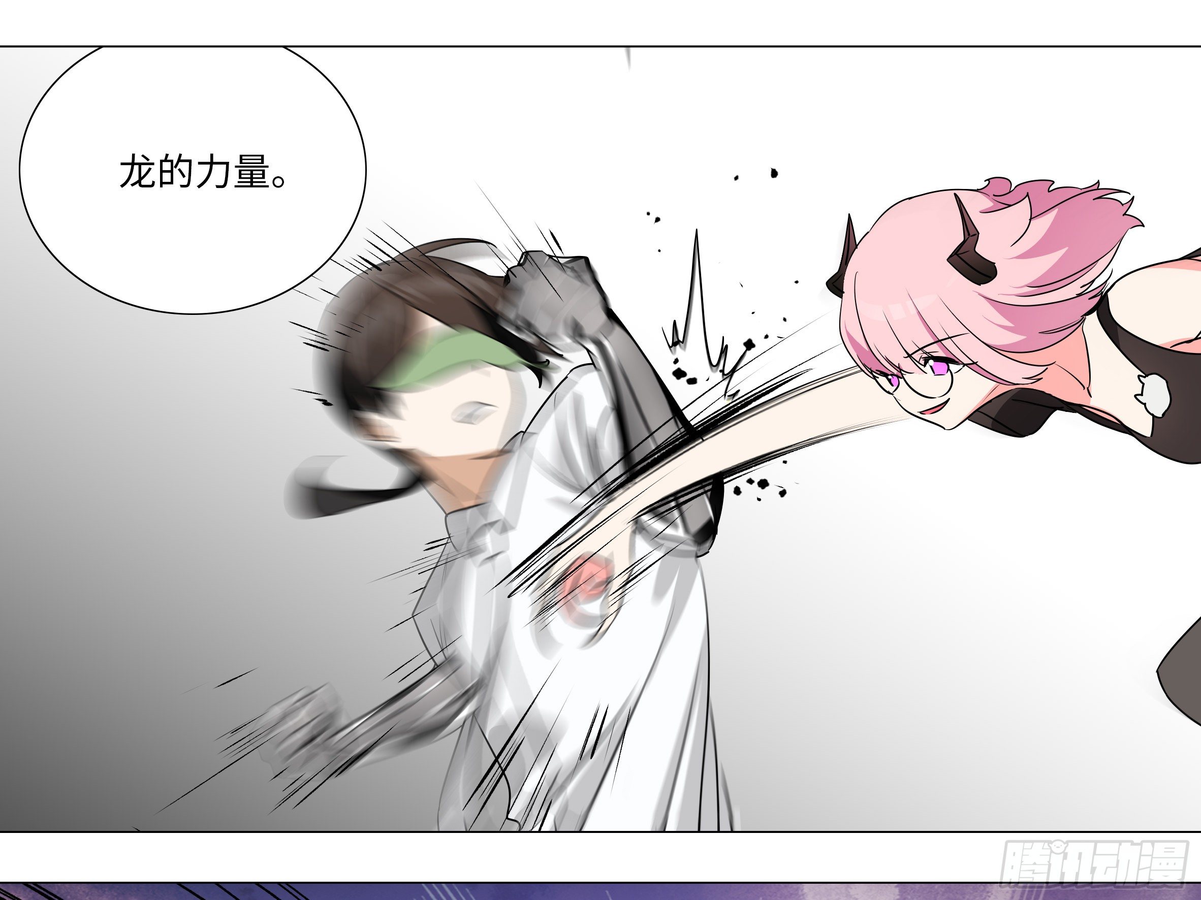 谁是恶龙(1/2)-第179话