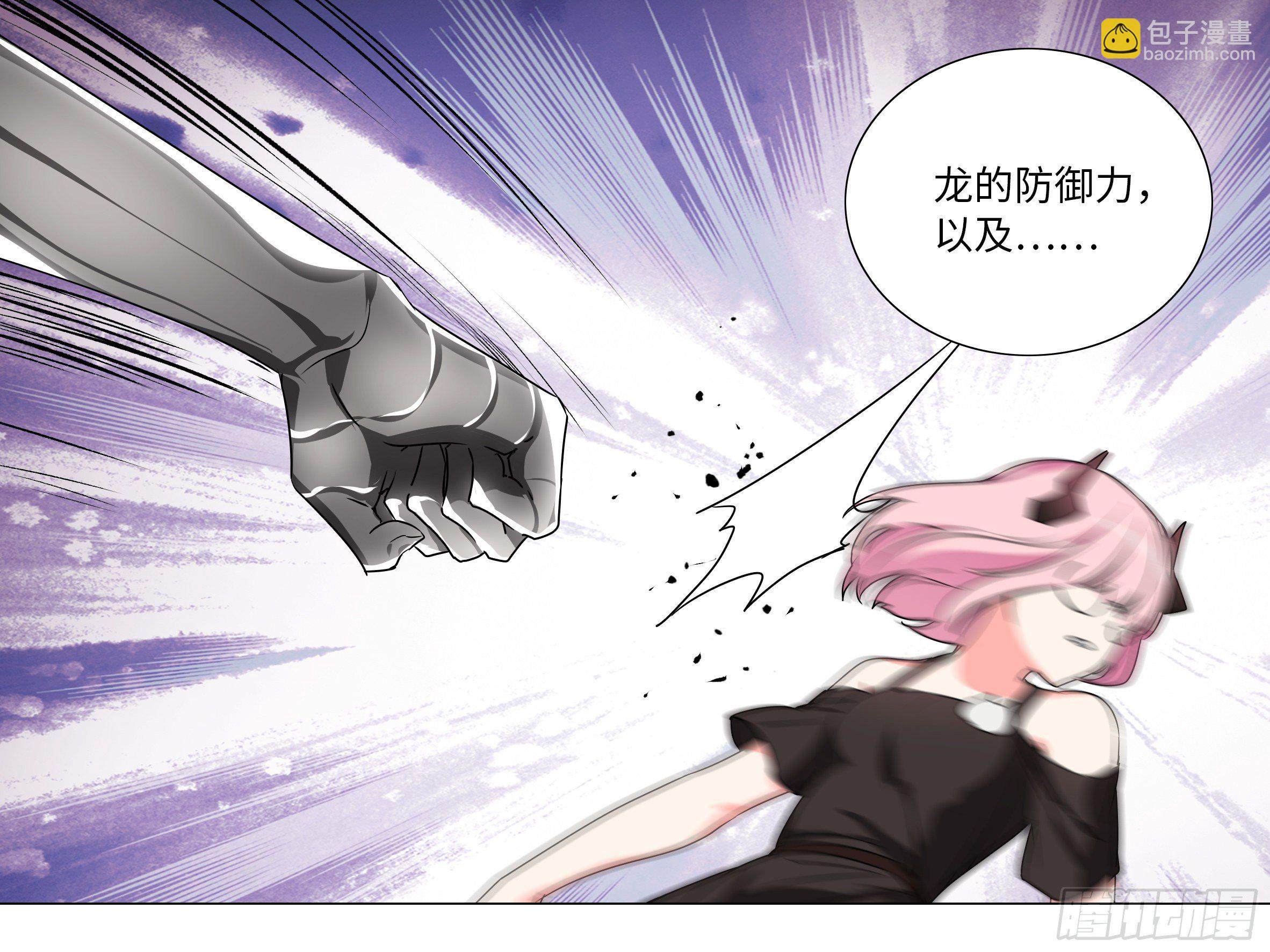 谁是恶龙(1/2)-第179话