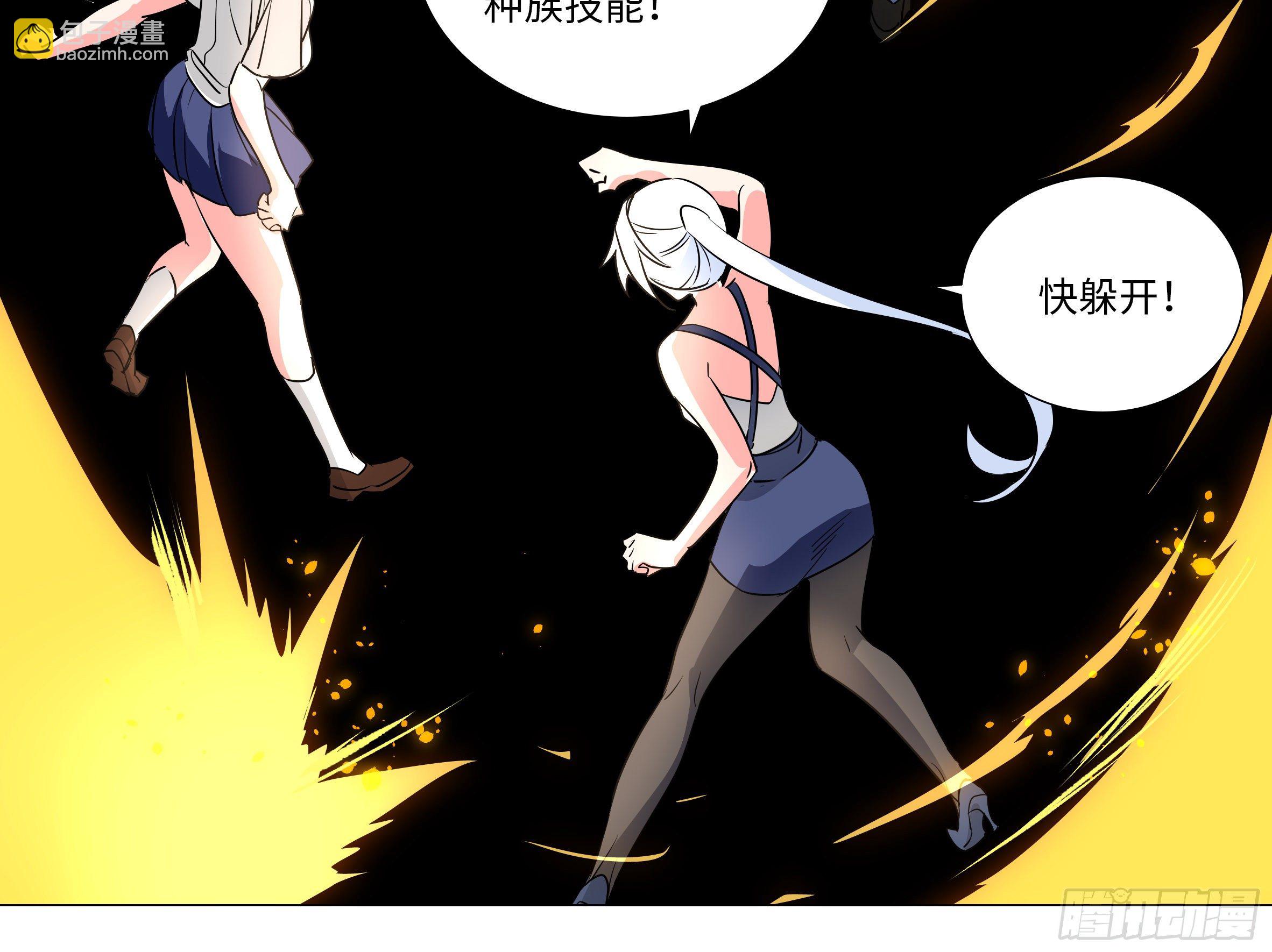 谁是恶龙(1/2)-第179话