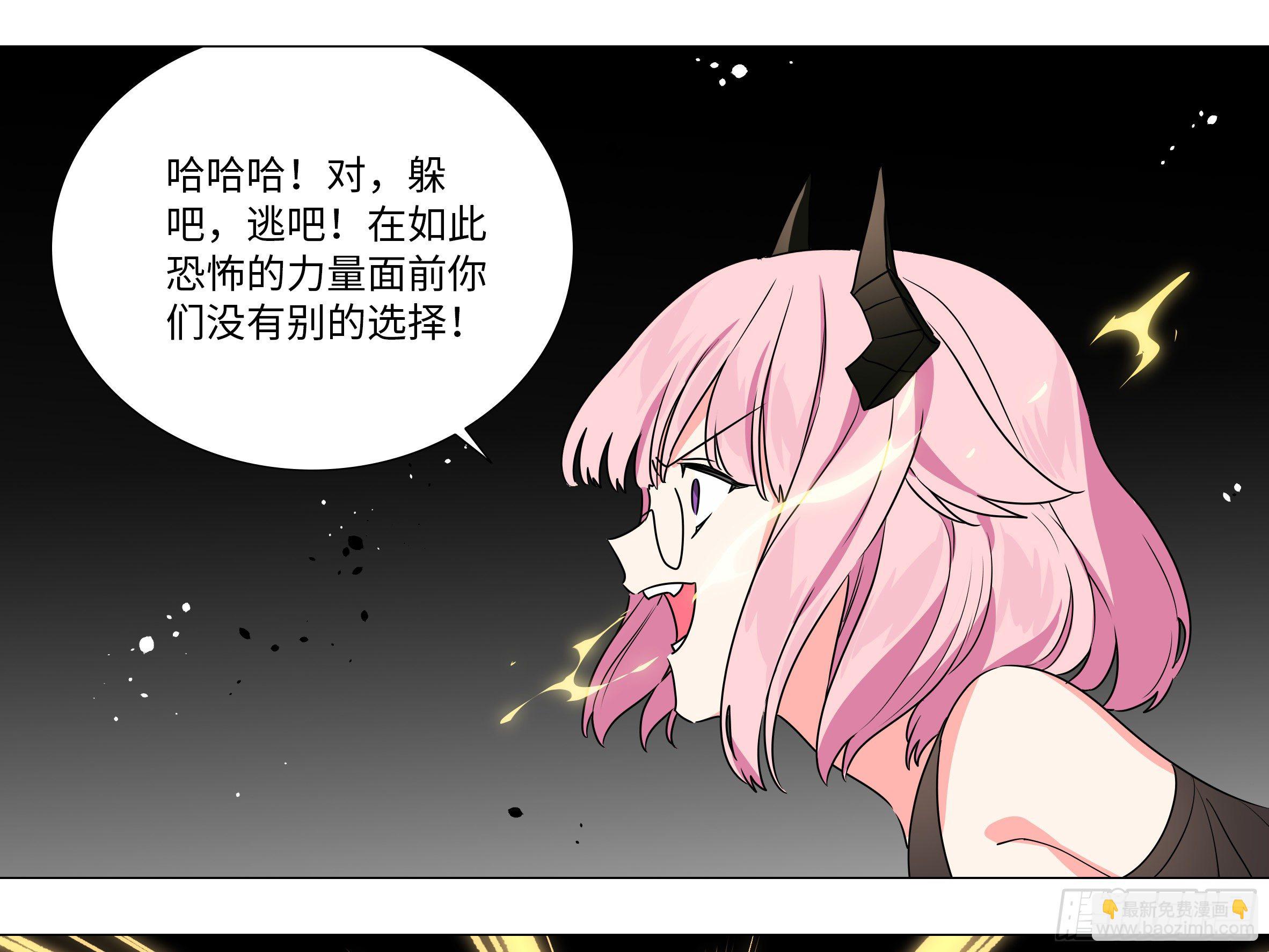 谁是恶龙(1/2)-第179话