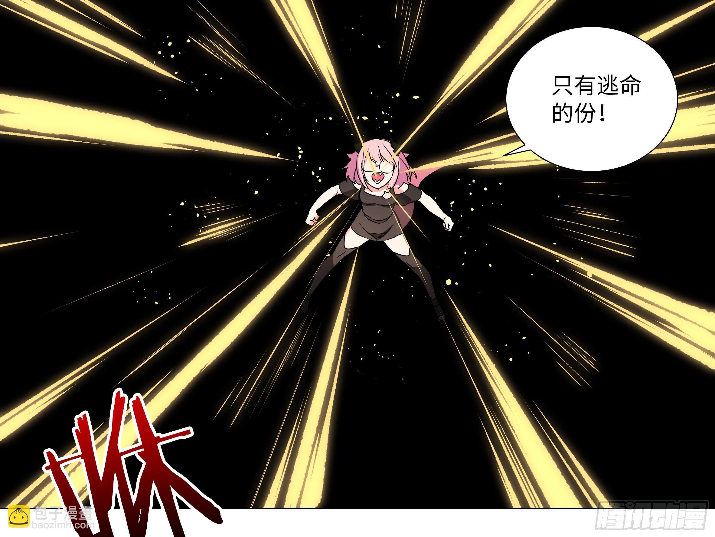 谁是恶龙(1/2)-第179话