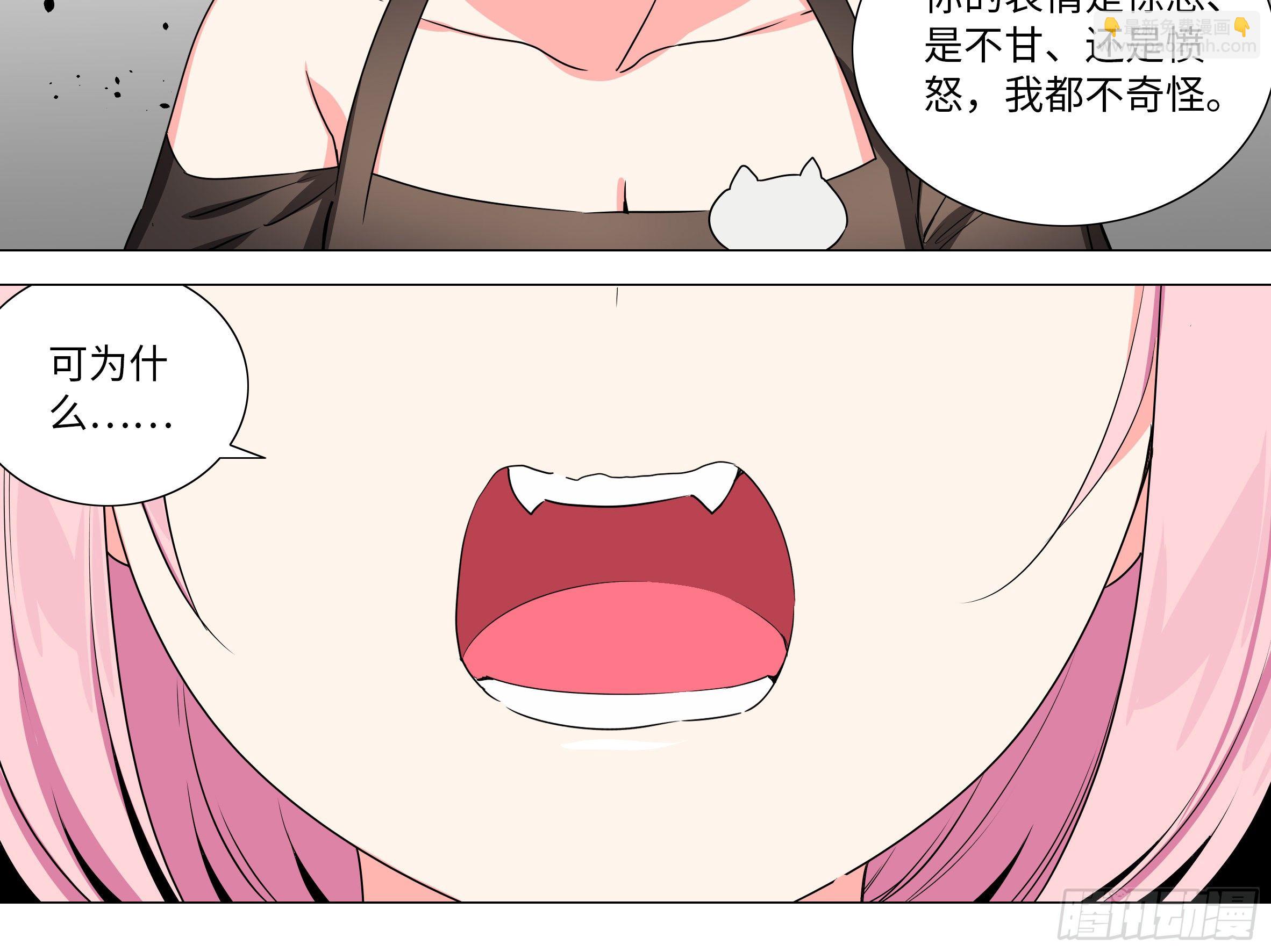 谁是恶龙(1/2)-第179话