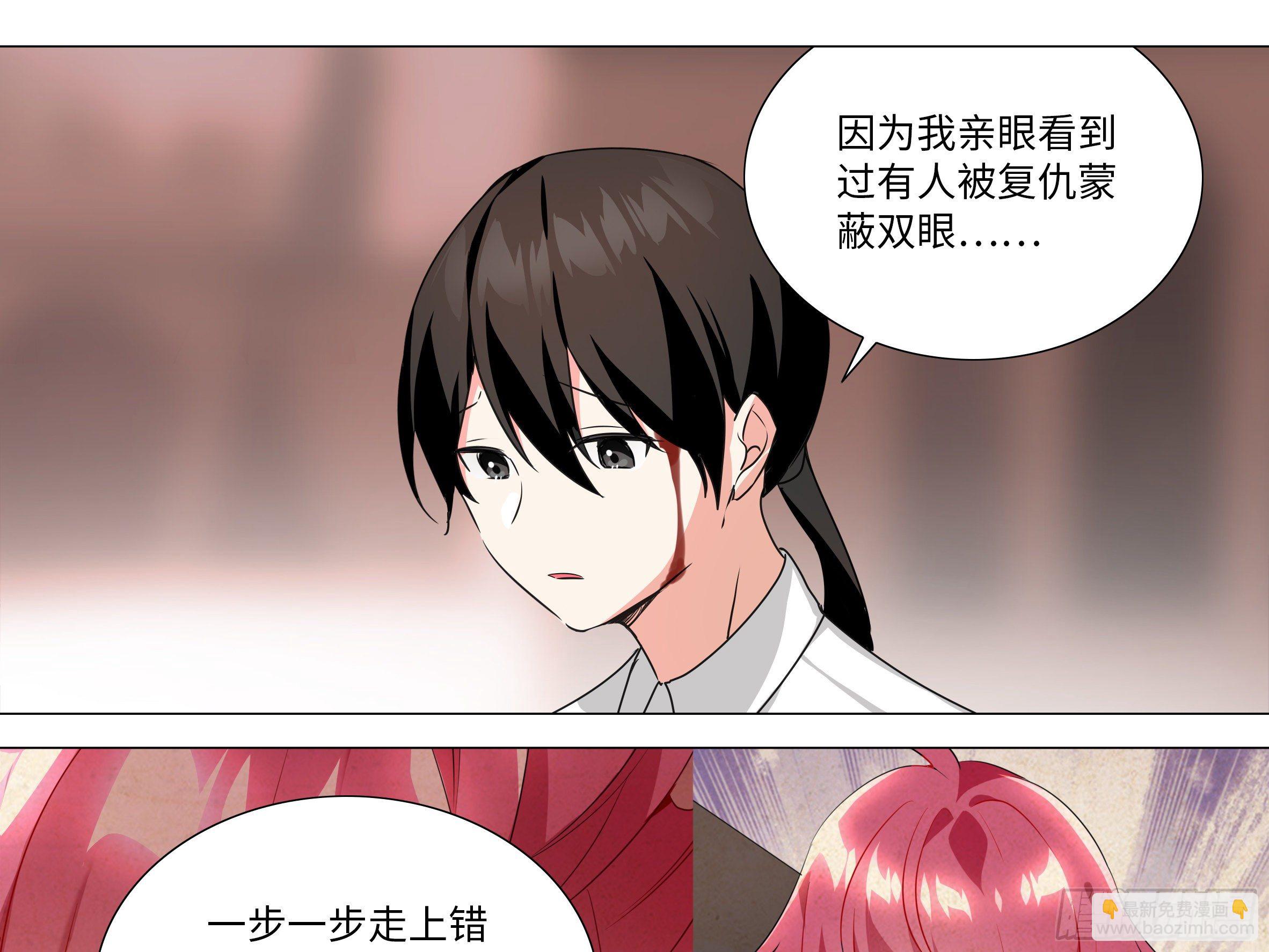 谁是恶龙(1/2)-第179话