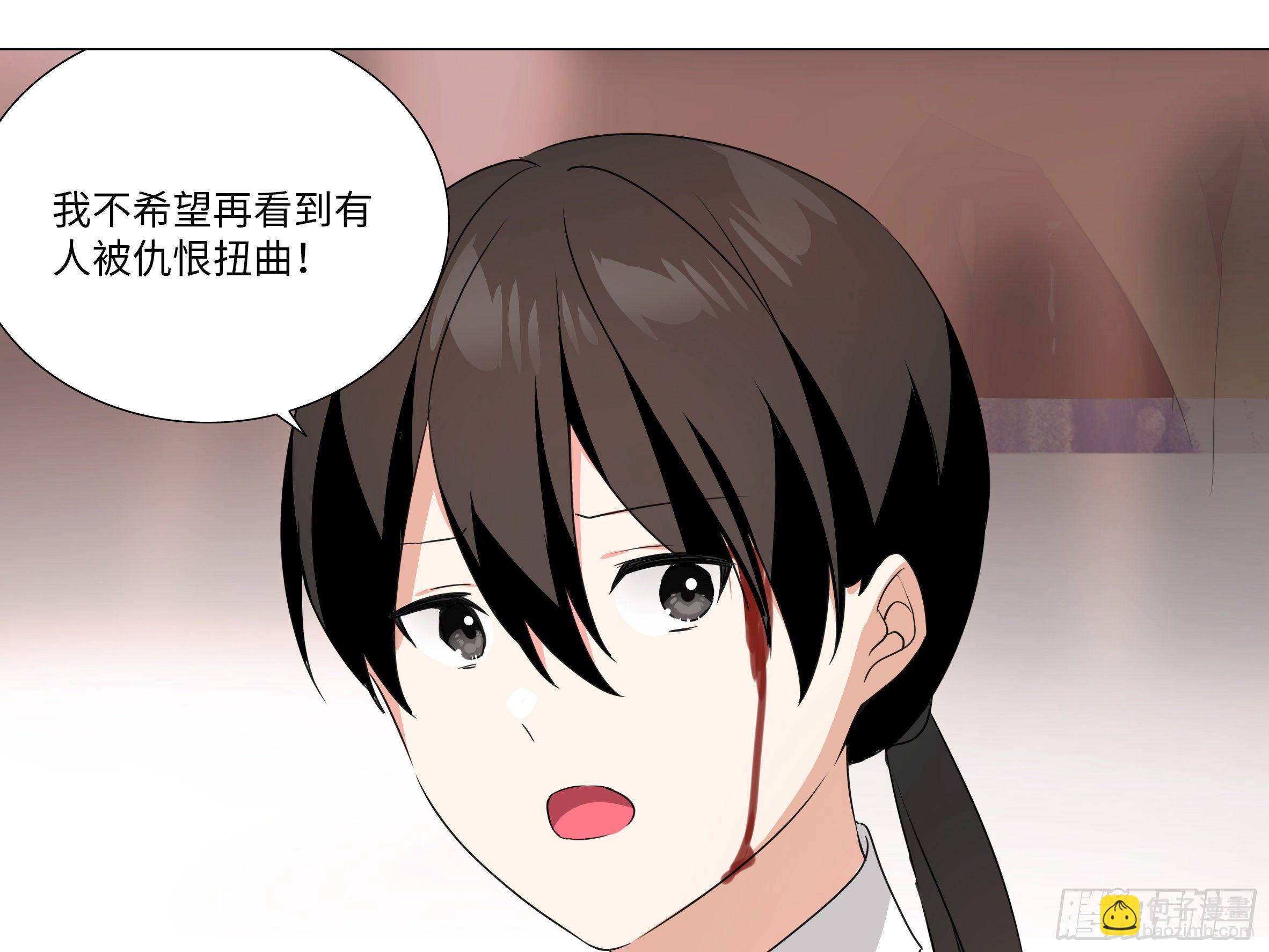 谁是恶龙(1/2)-第179话