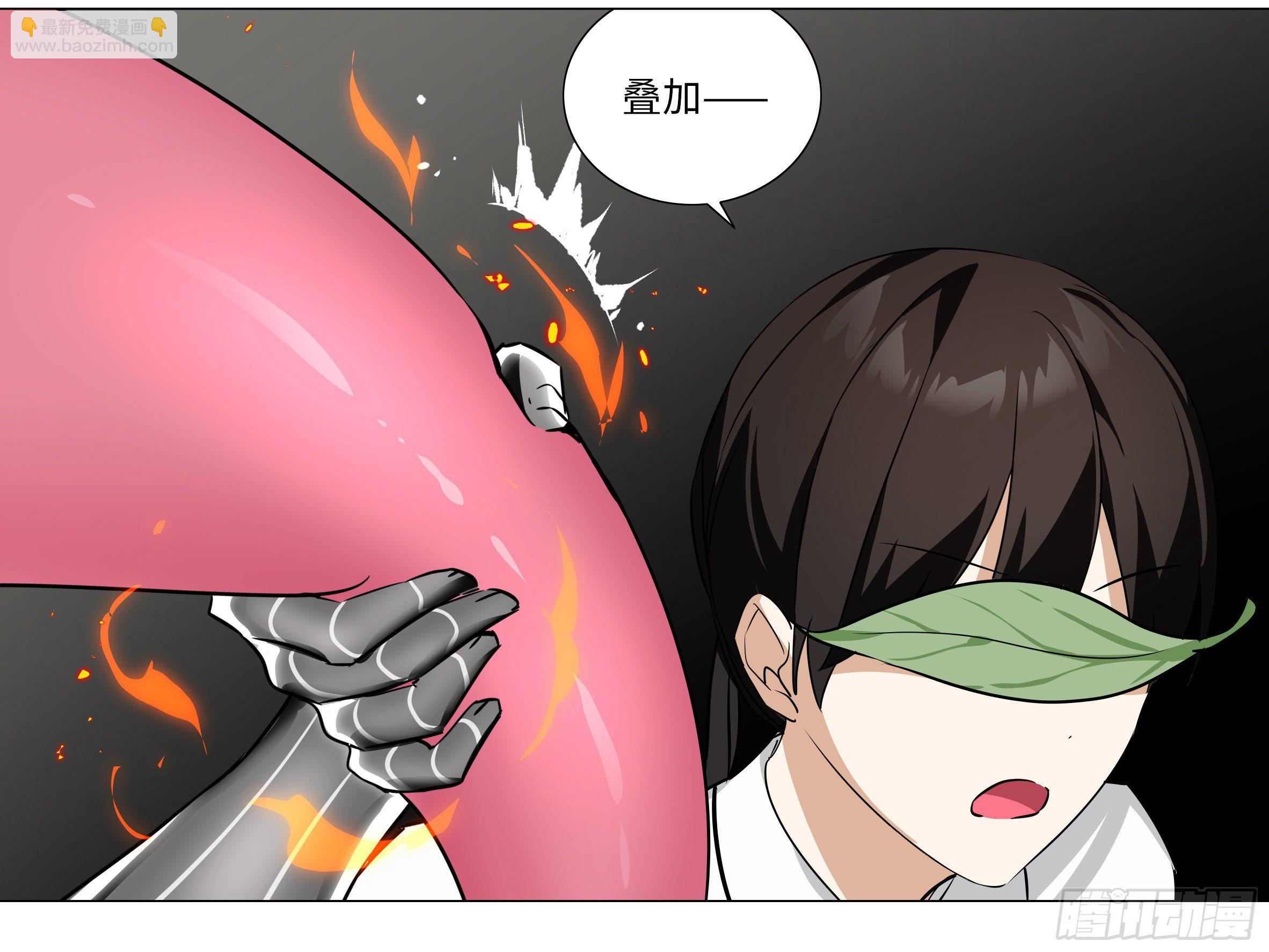 谁是恶龙(1/2)-第179话