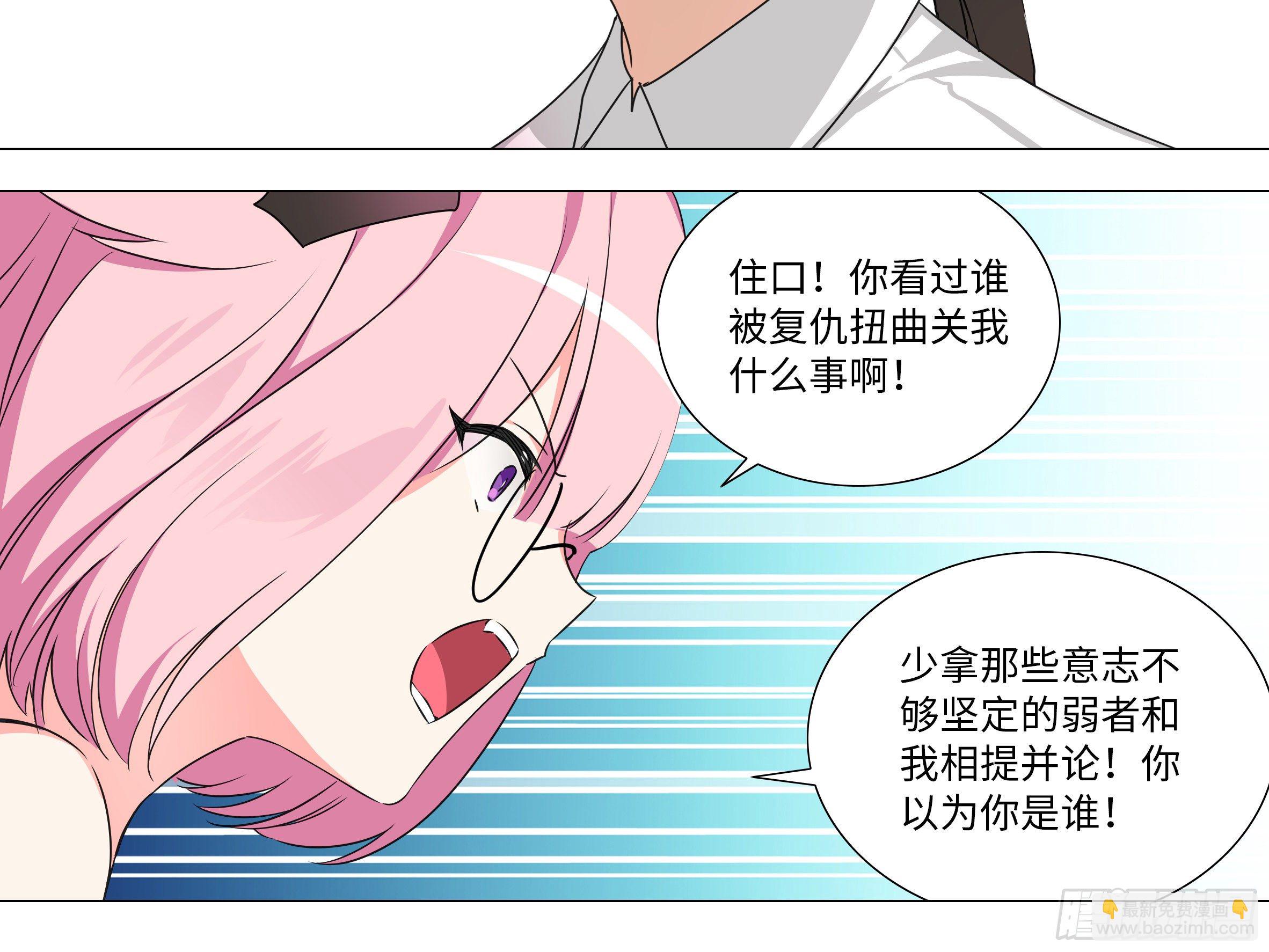 谁是恶龙(1/2)-第179话