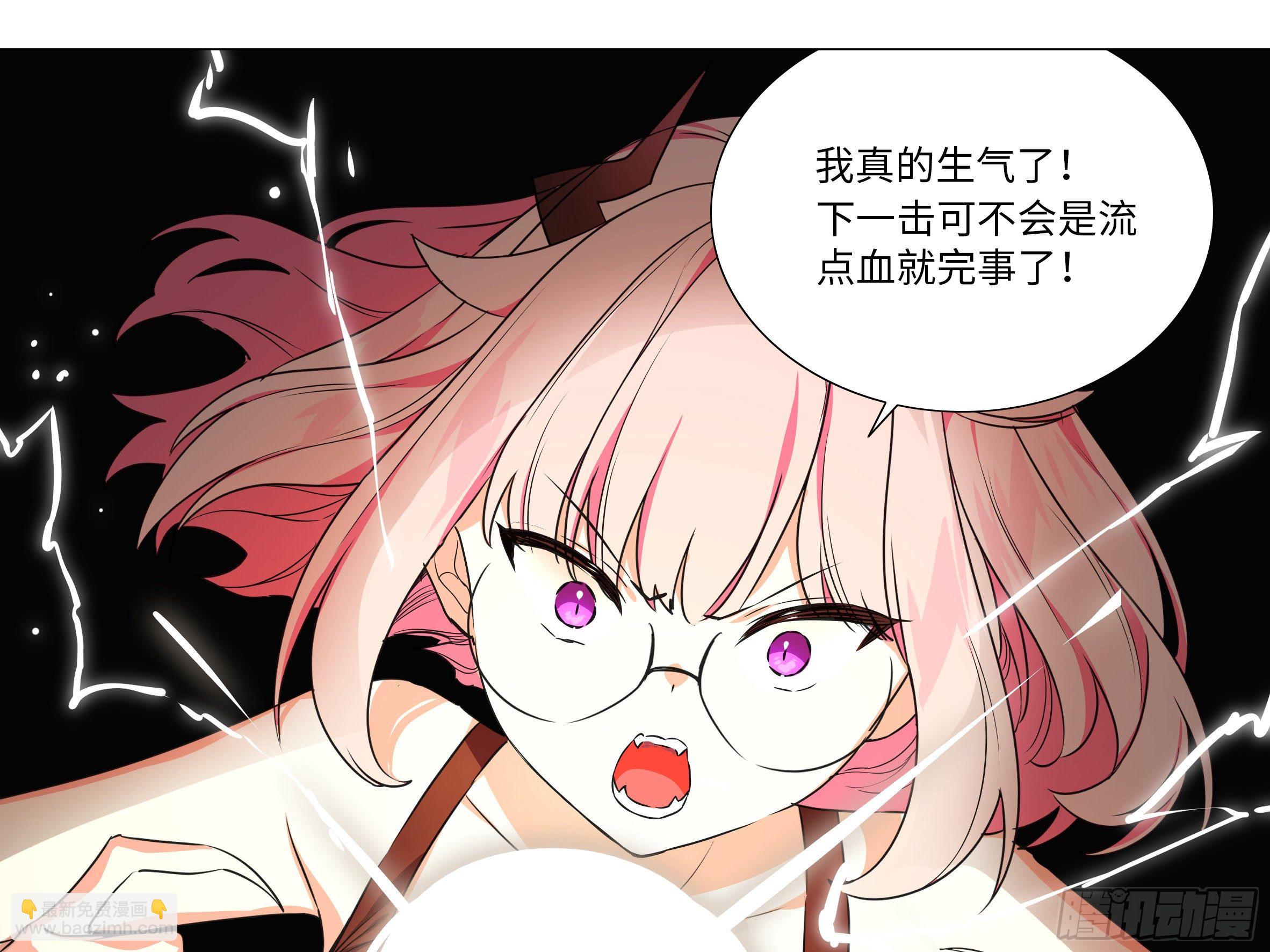 谁是恶龙(1/2)-第179话