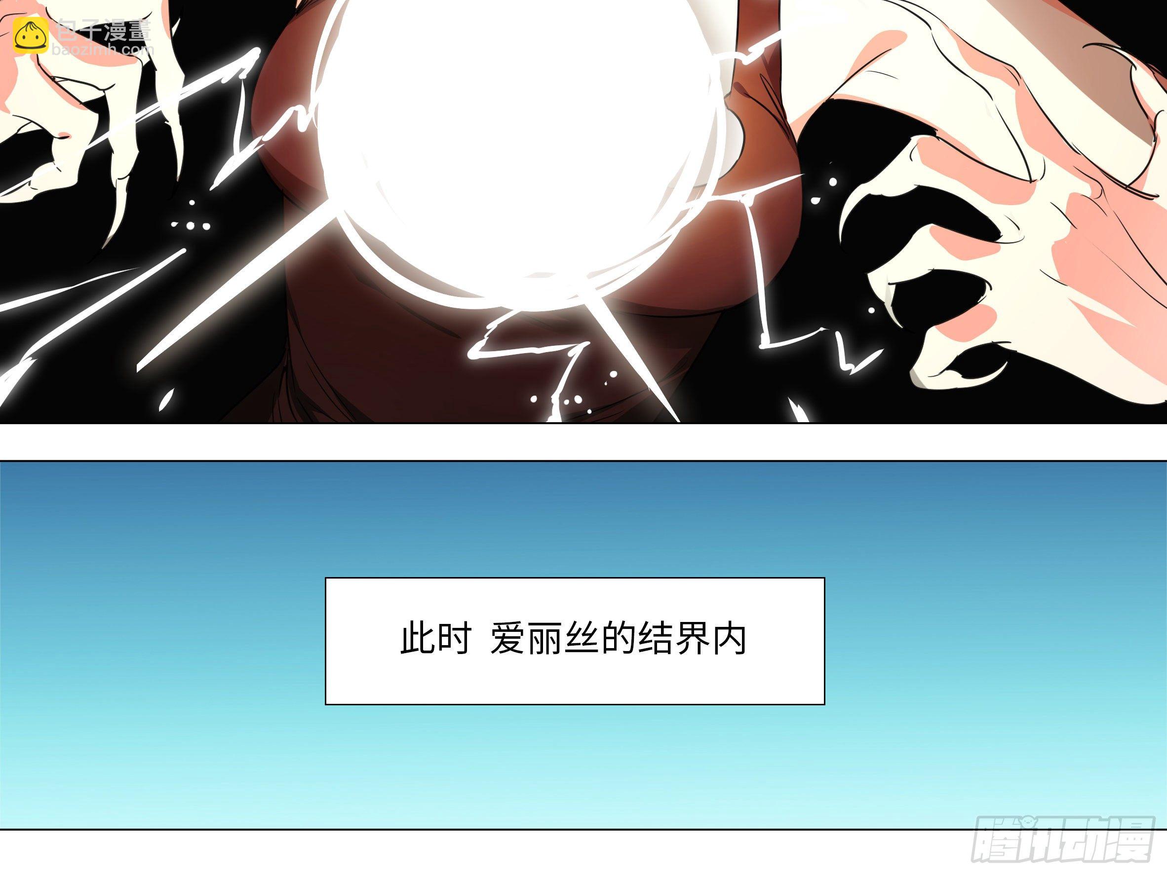 谁是恶龙(1/2)-第179话