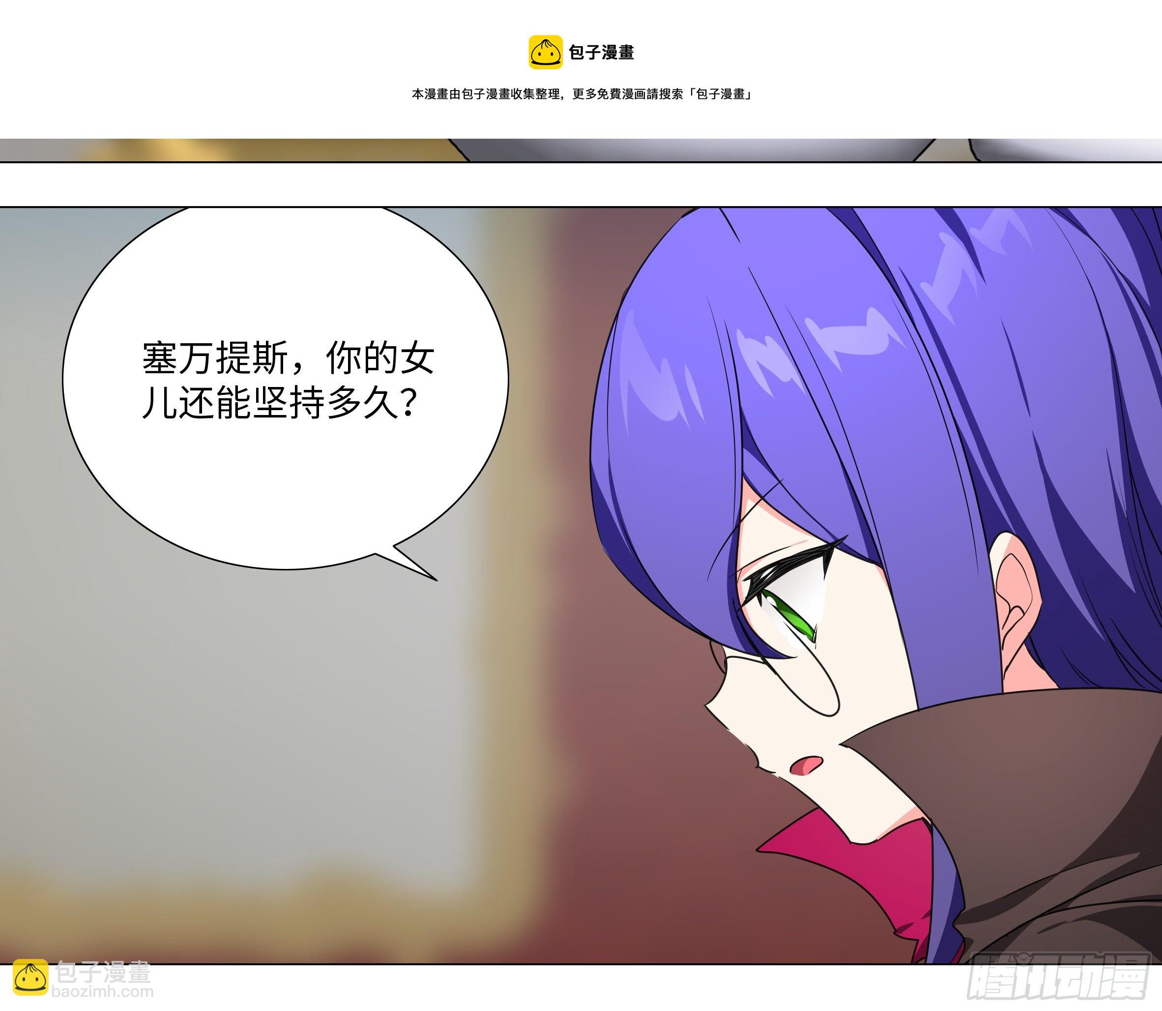 谁是恶龙(1/2)-第179话