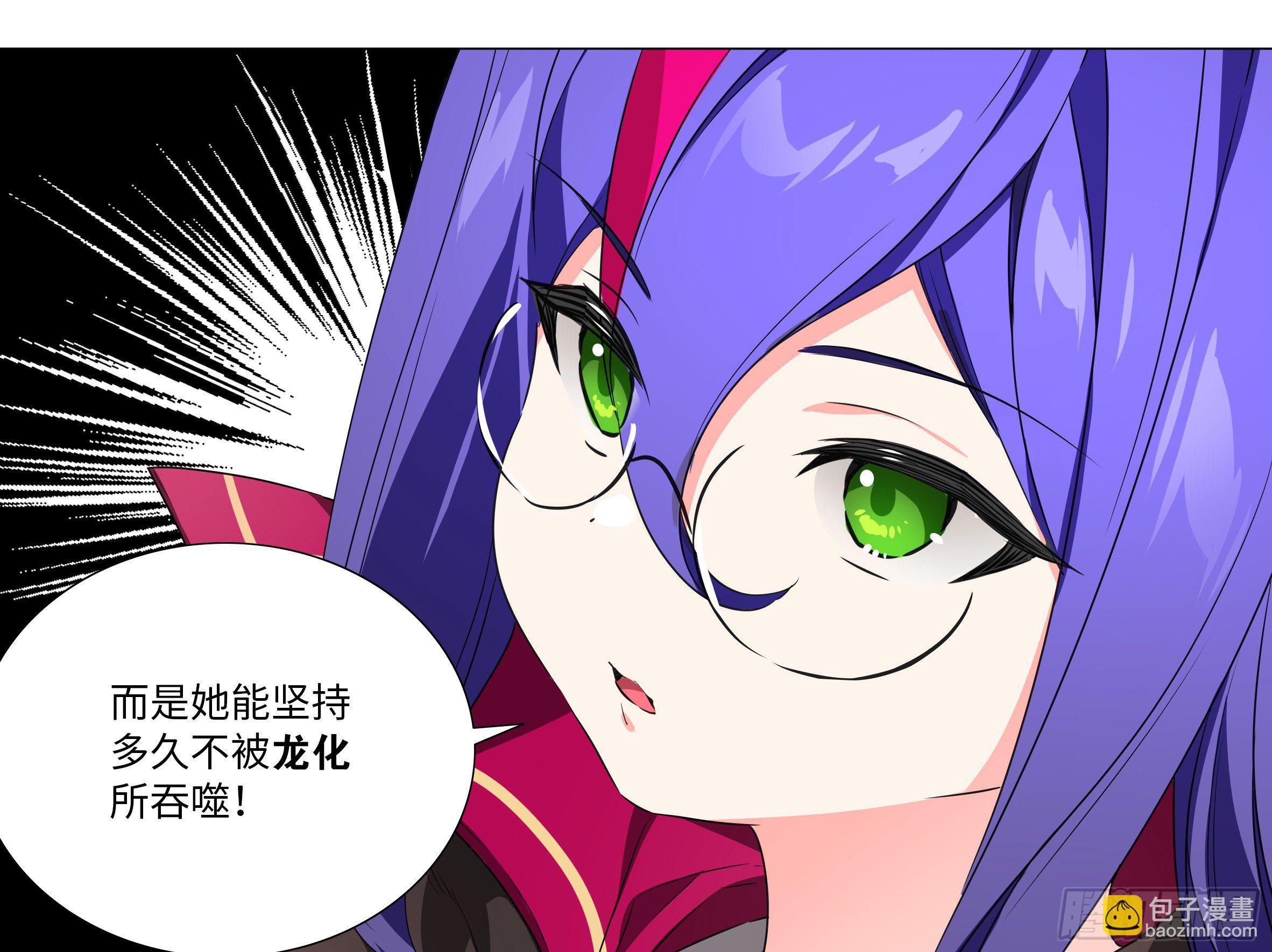 谁是恶龙(1/2)-第179话