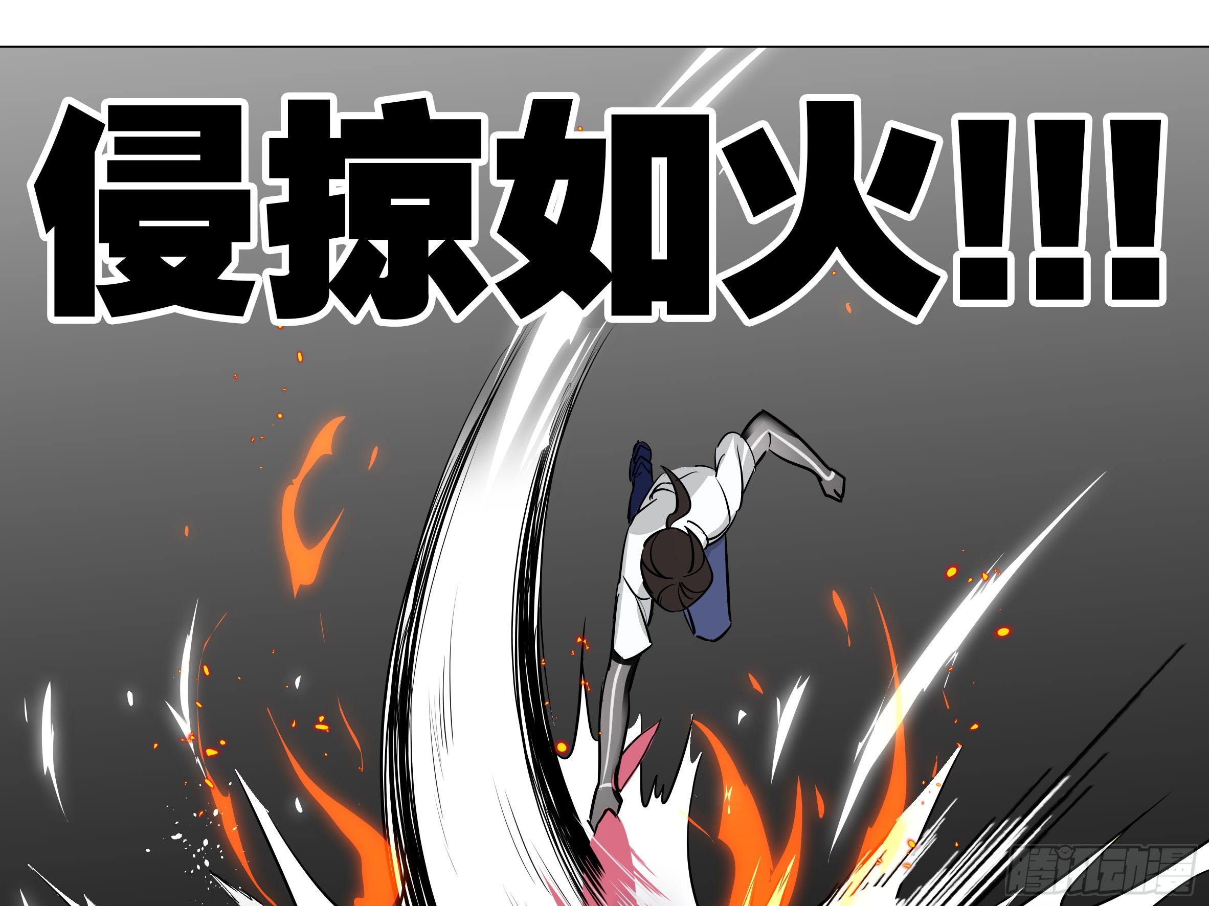 谁是恶龙(1/2)-第179话