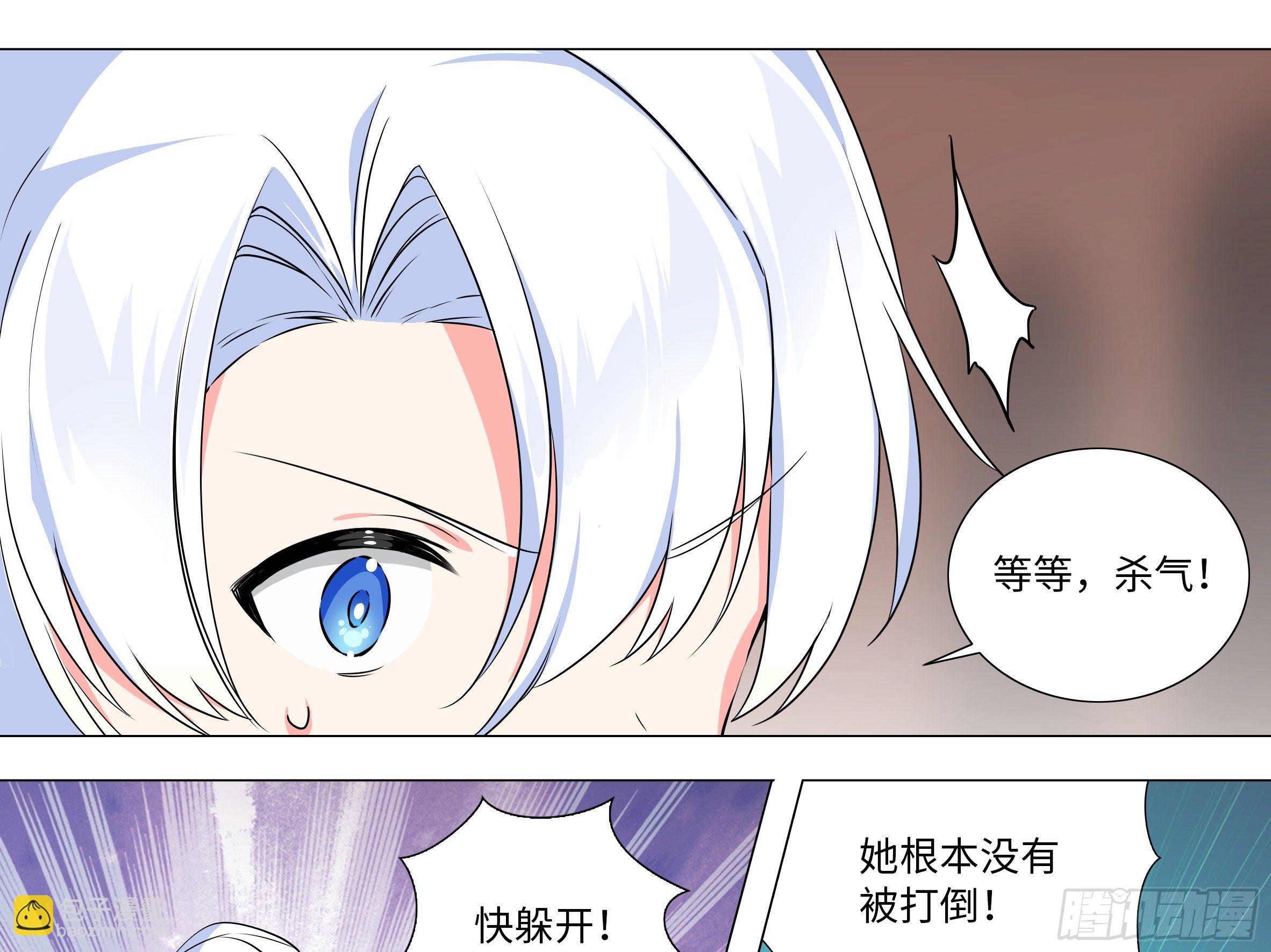 谁是恶龙(1/2)-第179话