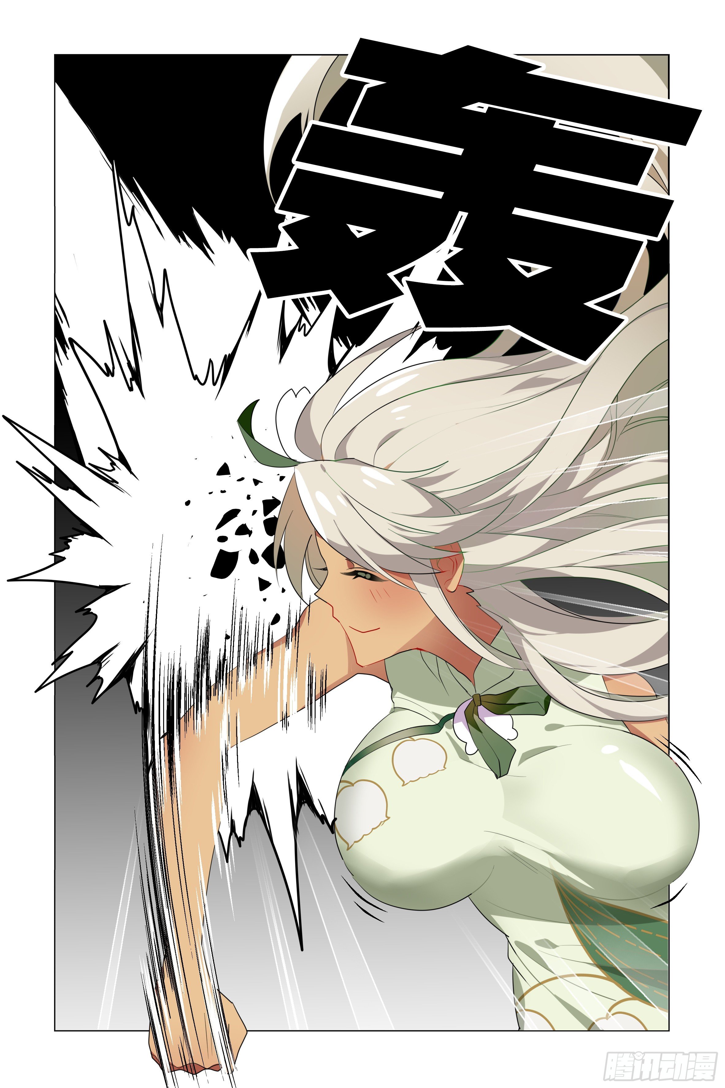 体贴的师妹-第25话