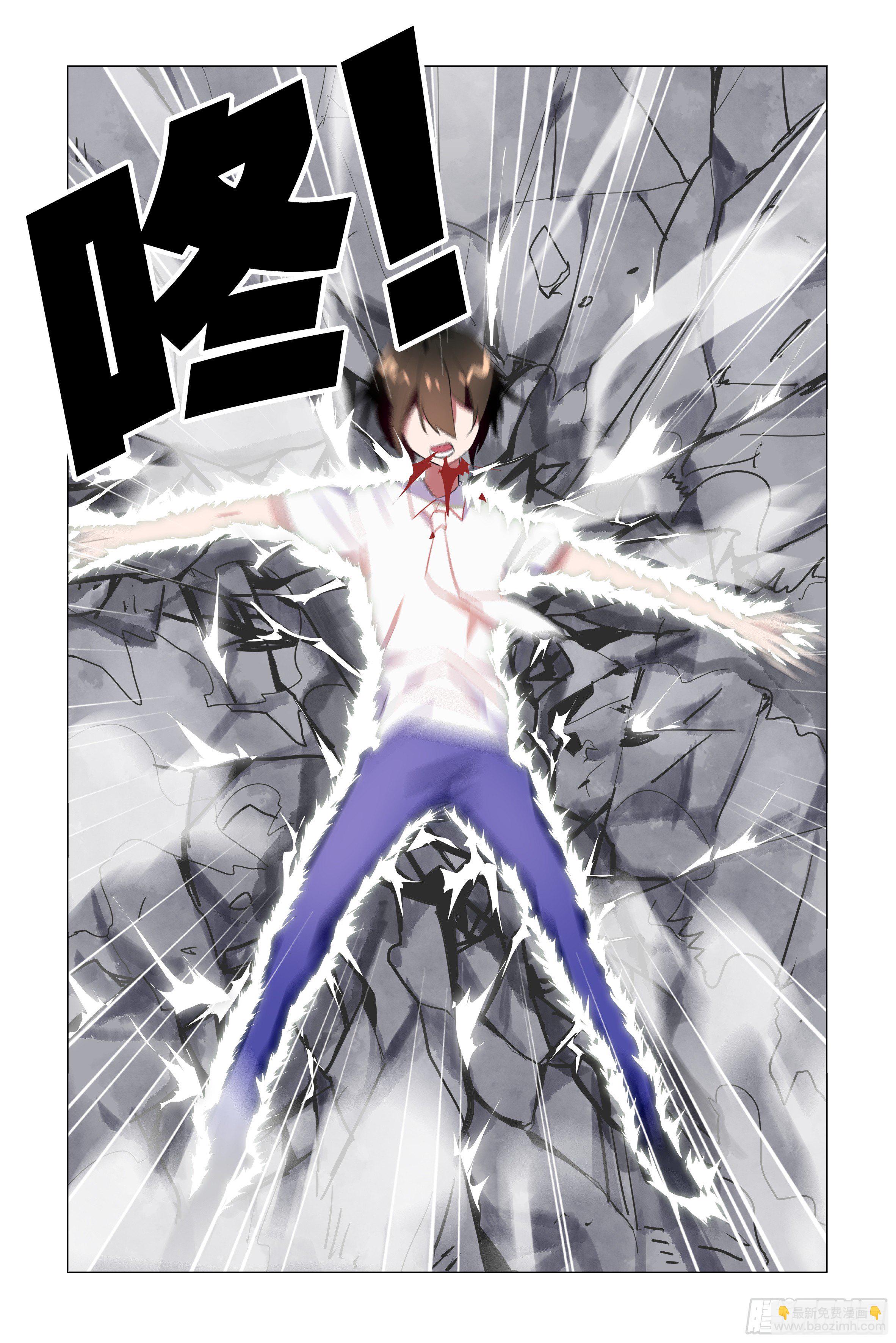 体贴的师妹-第25话