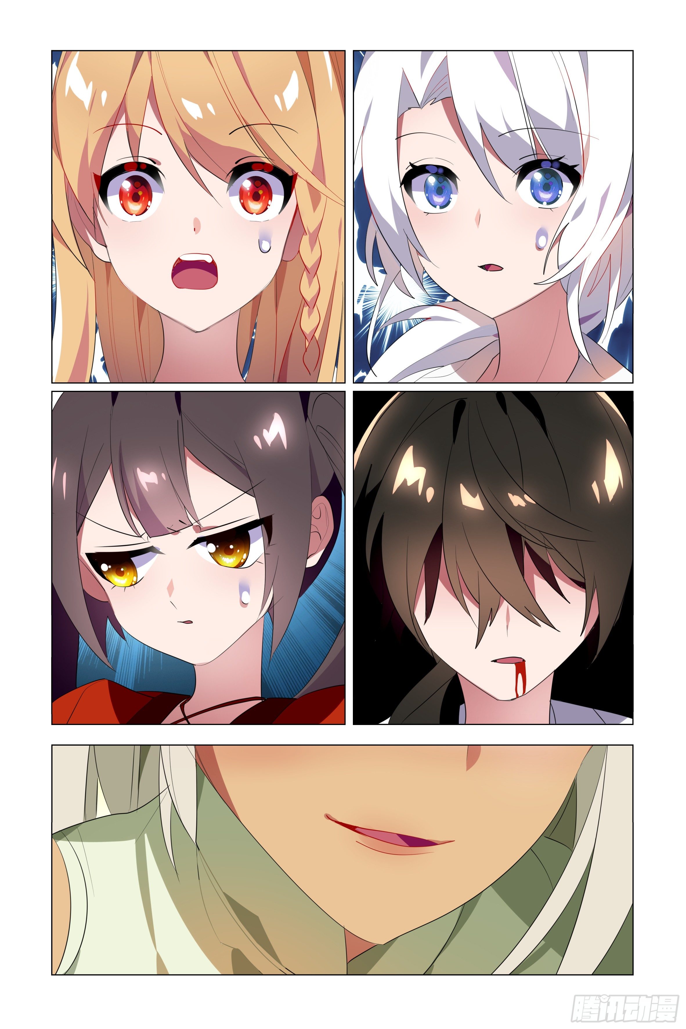 体贴的师妹-第25话