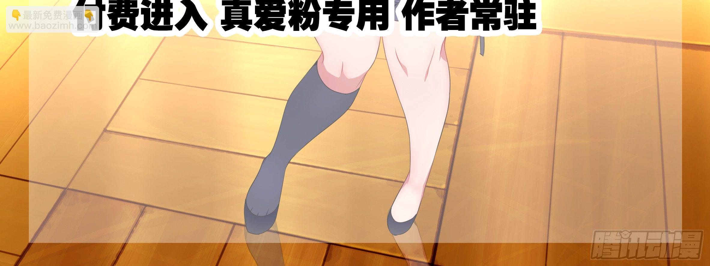 体贴的师妹-第25话