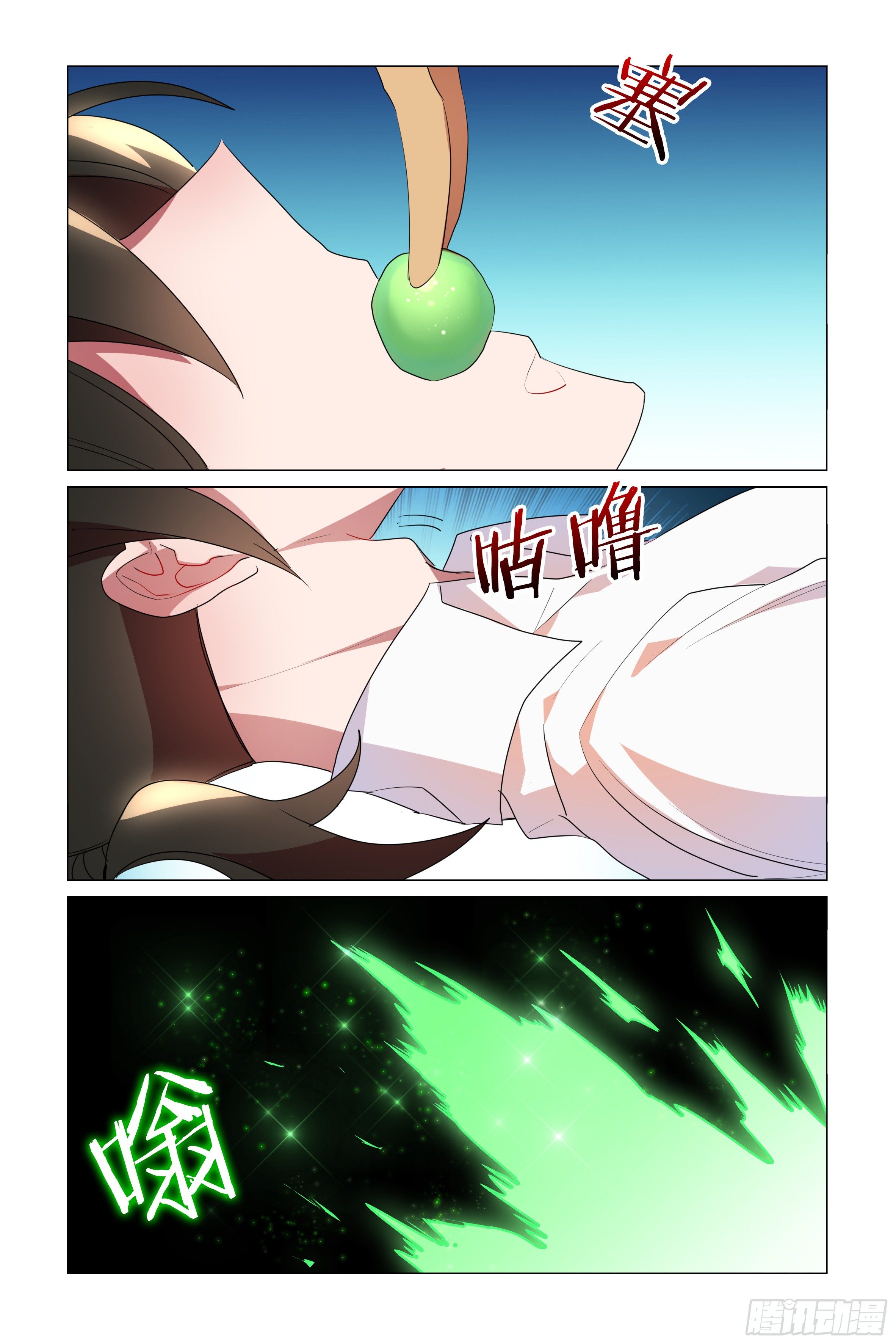 体贴的师妹-第25话