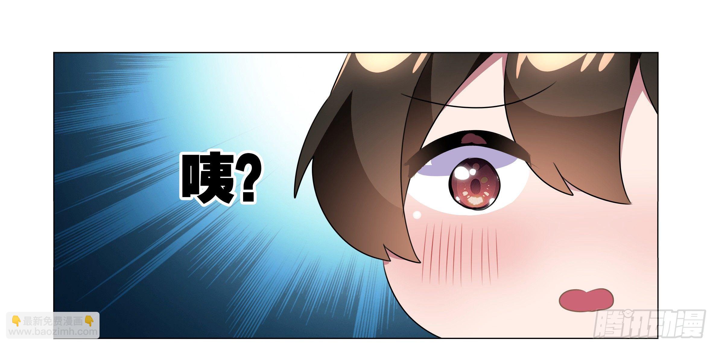 孤男寡女（二）-第37话