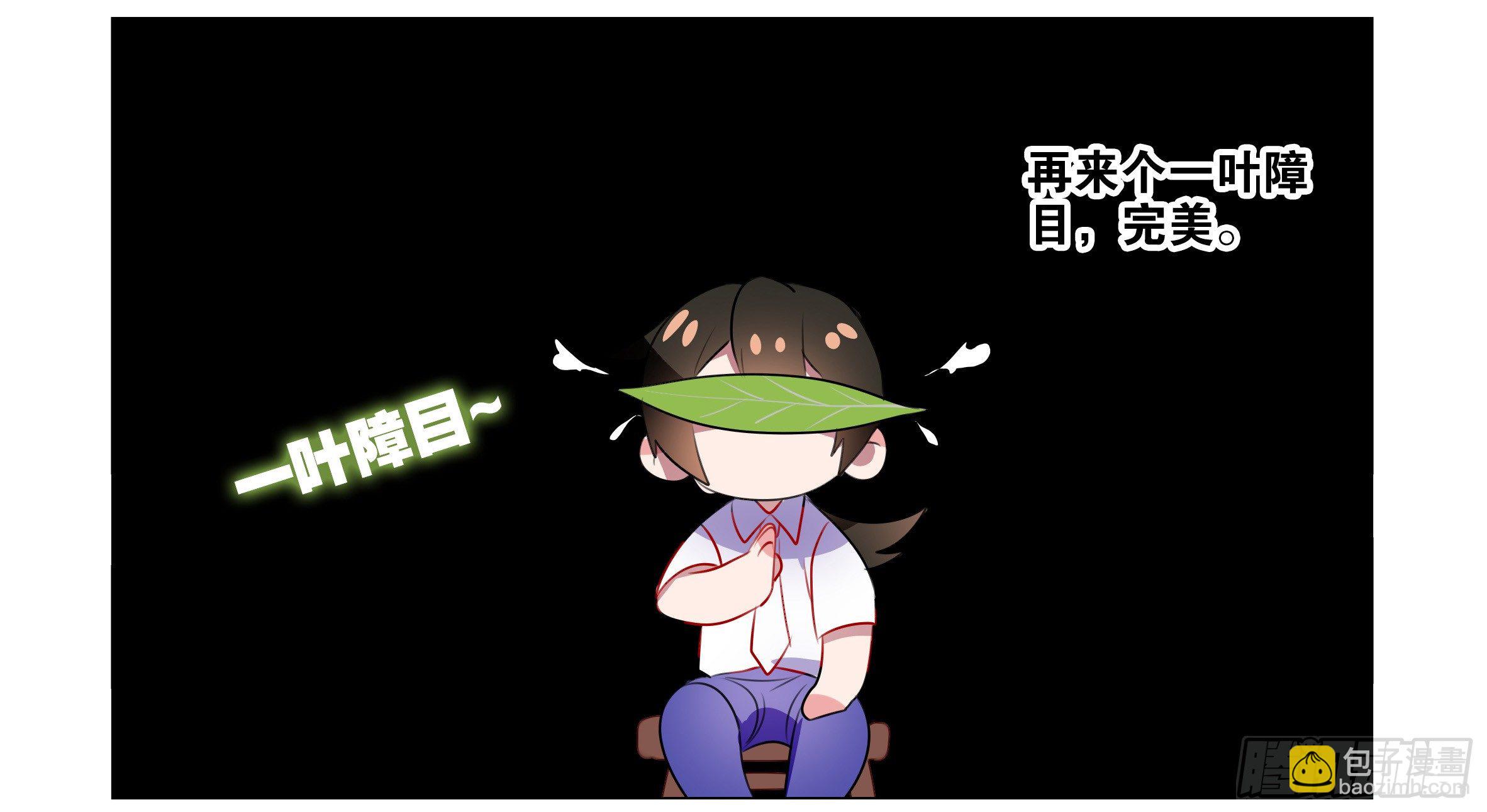 孤男寡女（二）-第37话