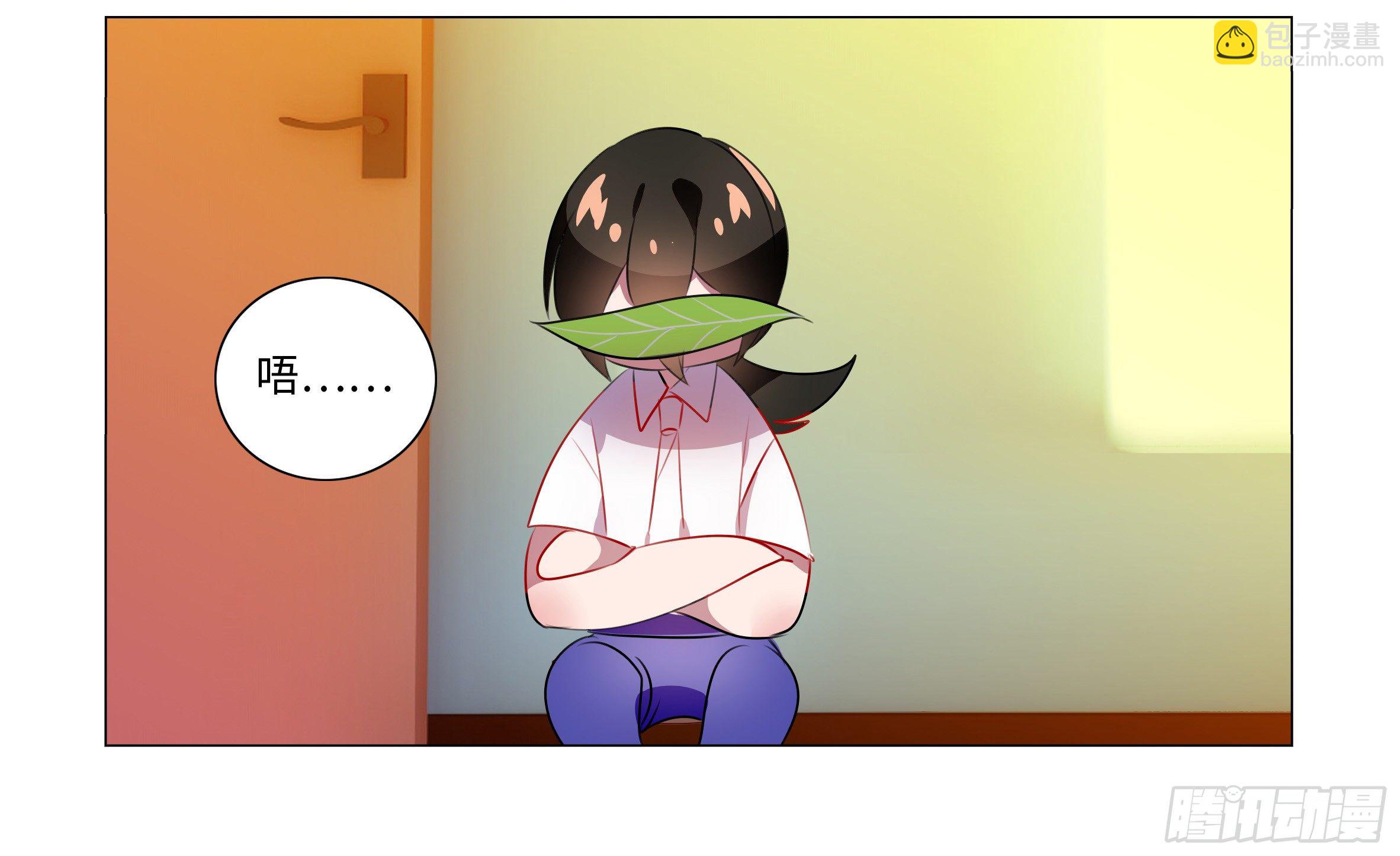 孤男寡女（二）-第37话