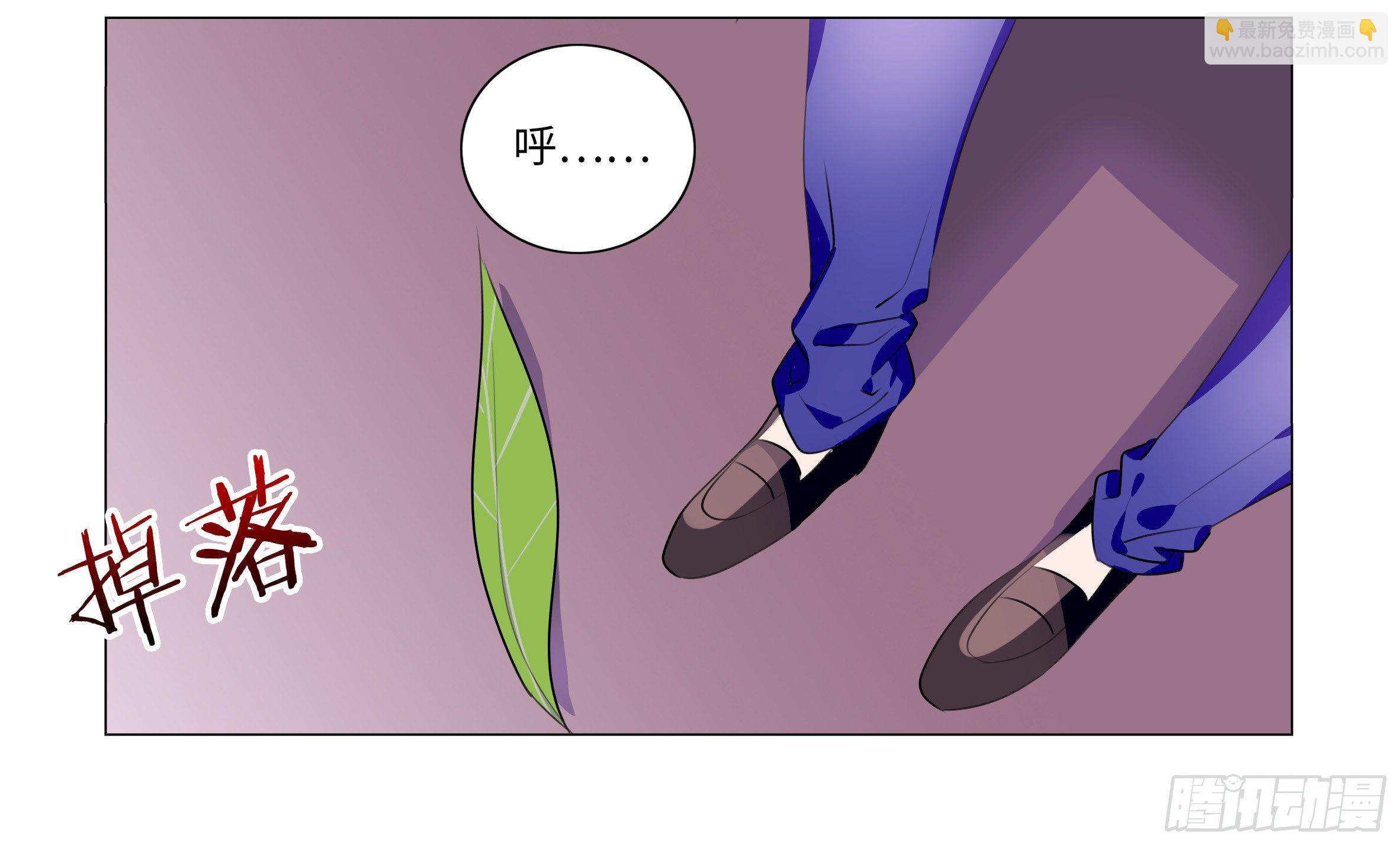 孤男寡女（二）-第37话