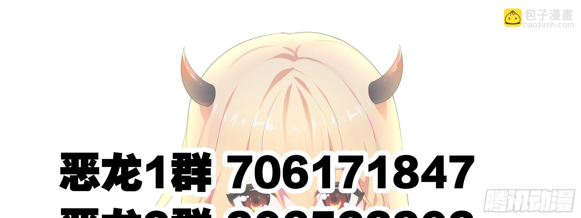 孤男寡女（二）-第37话