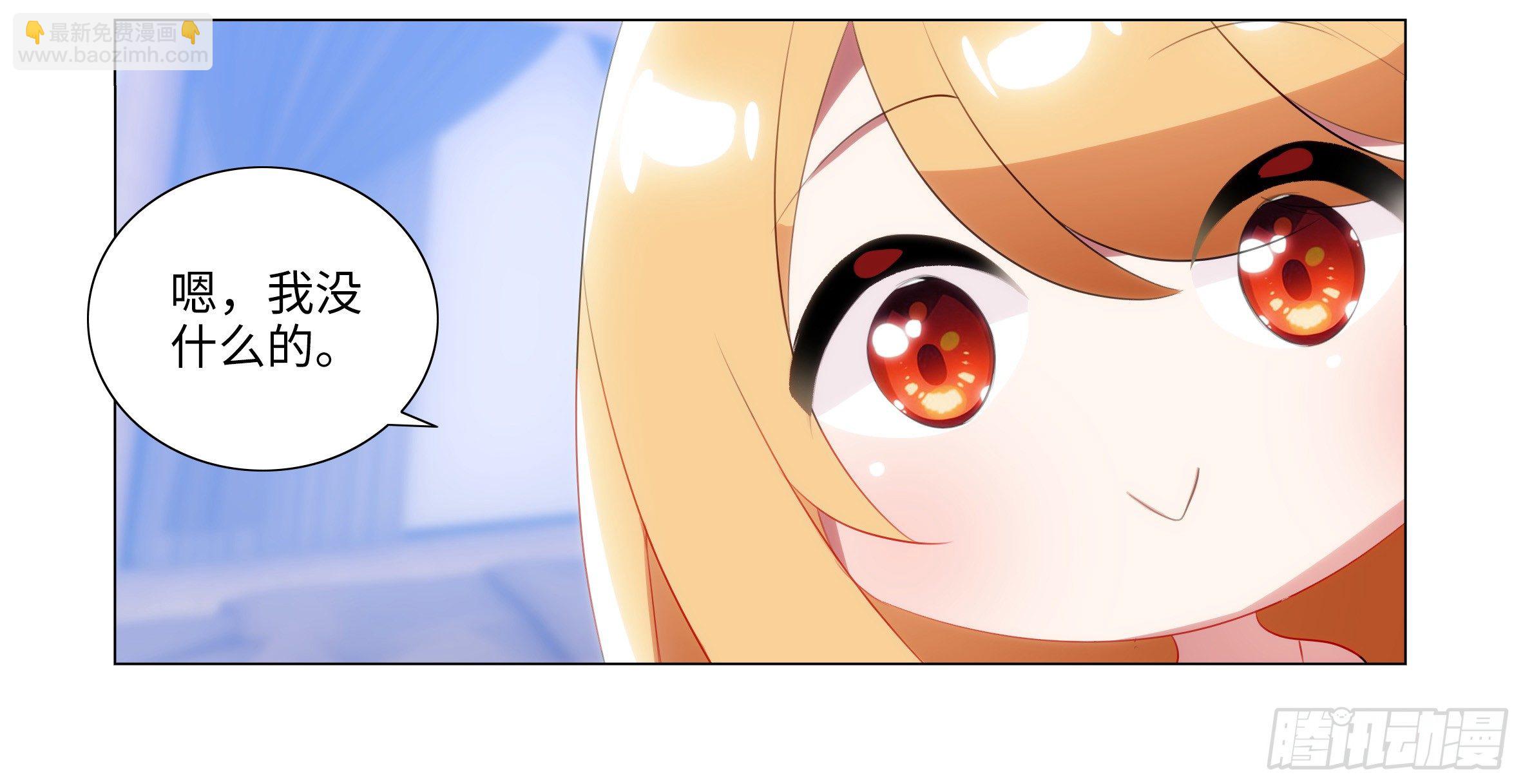 孤男寡女（三）-第39话