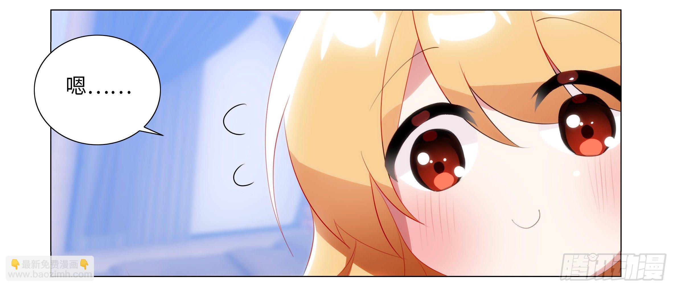 孤男寡女（三）-第39话