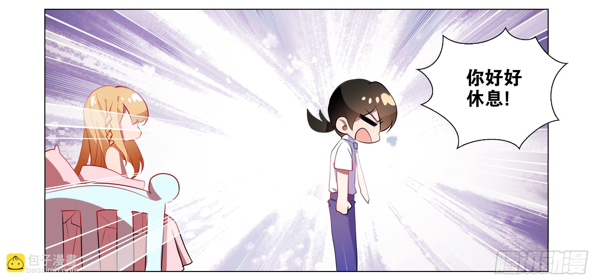 孤男寡女（三）-第39话