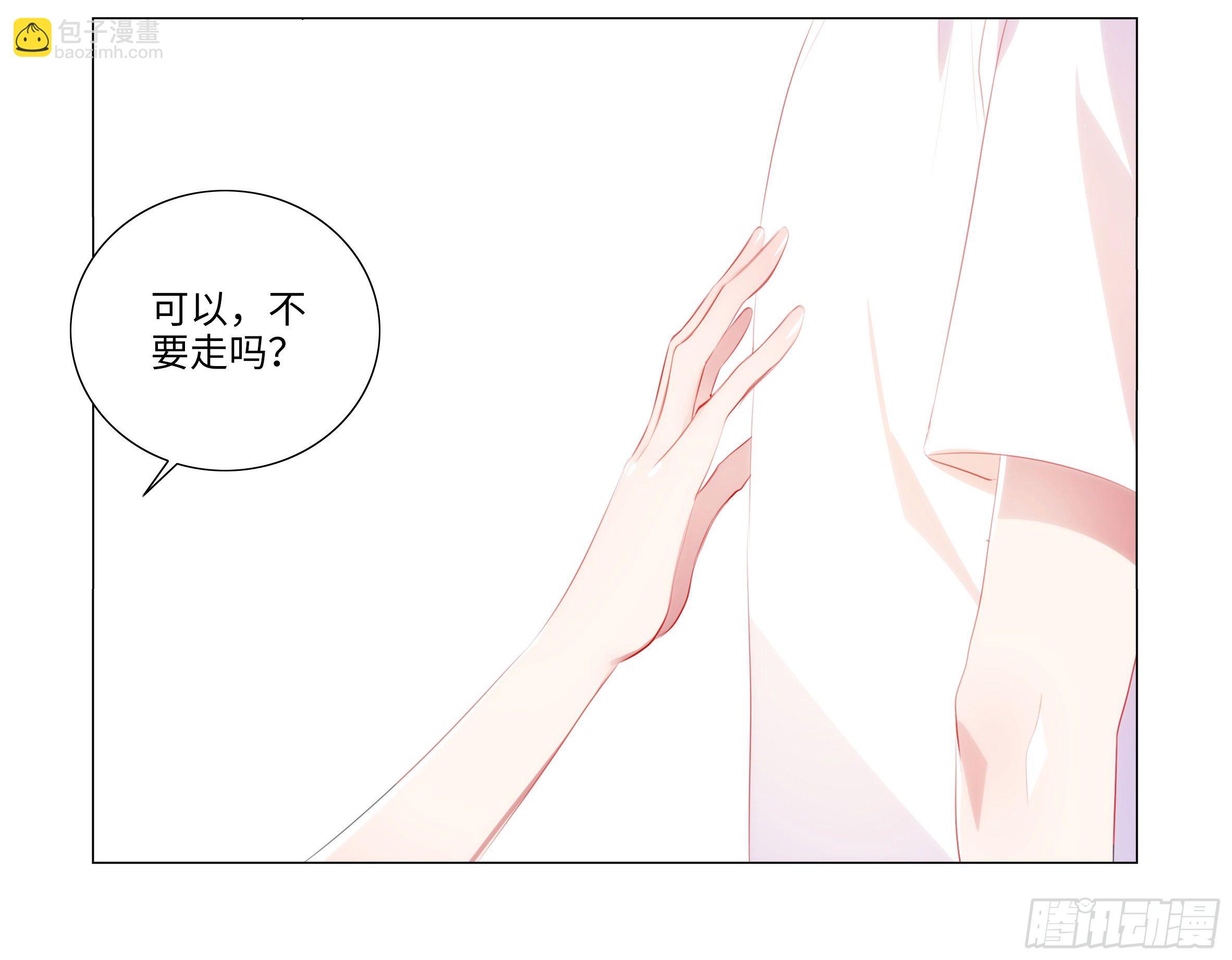 孤男寡女（三）-第39话