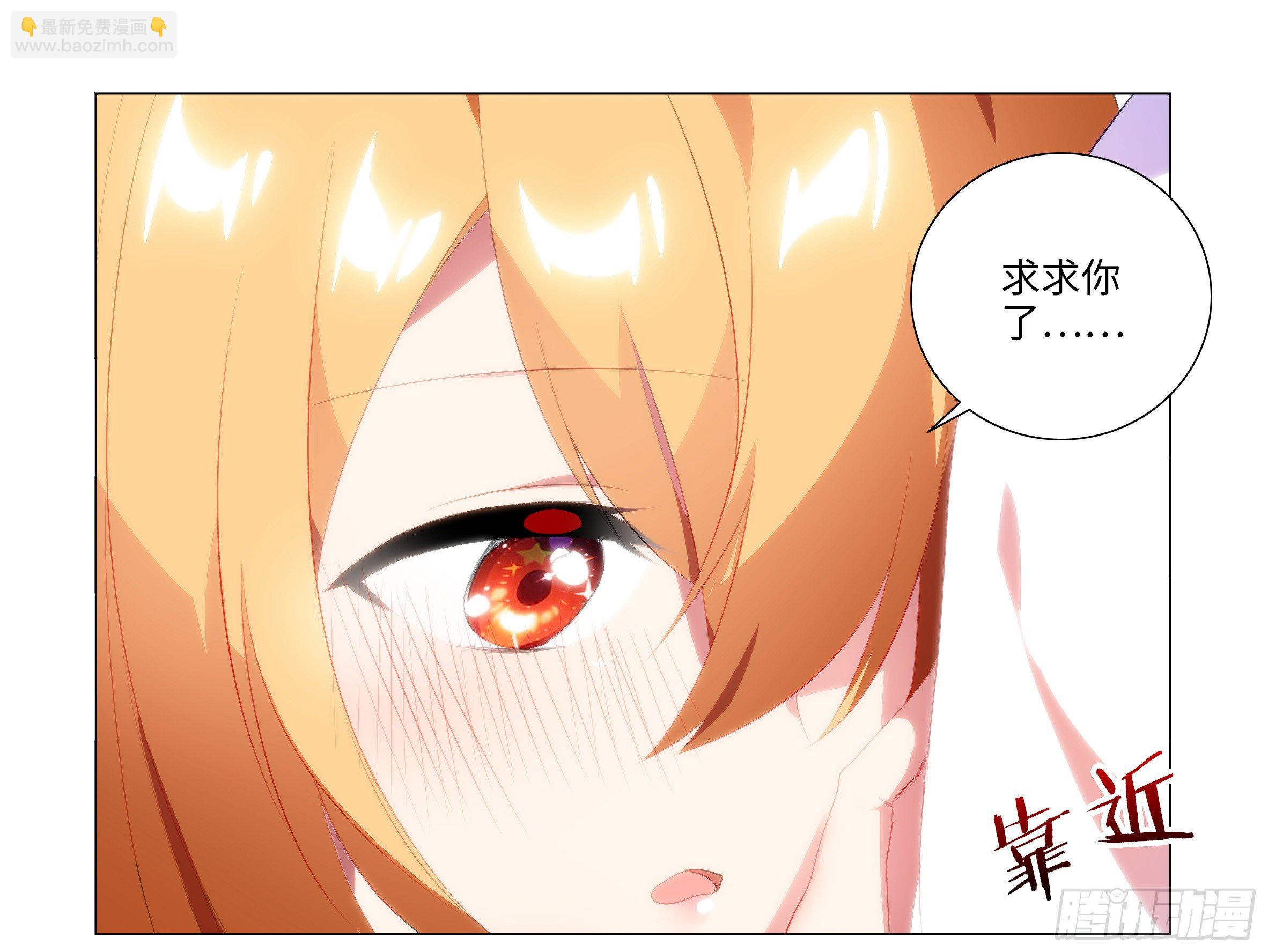 孤男寡女（三）-第39话