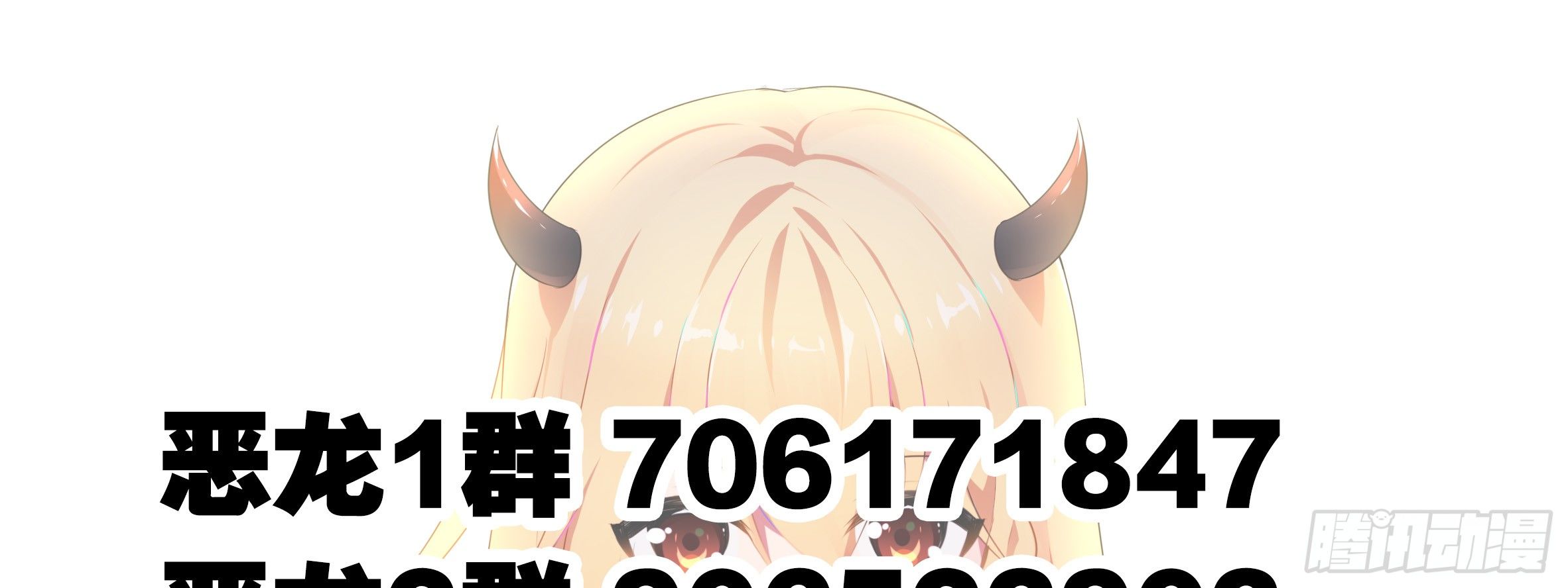 孤男寡女（三）-第39话