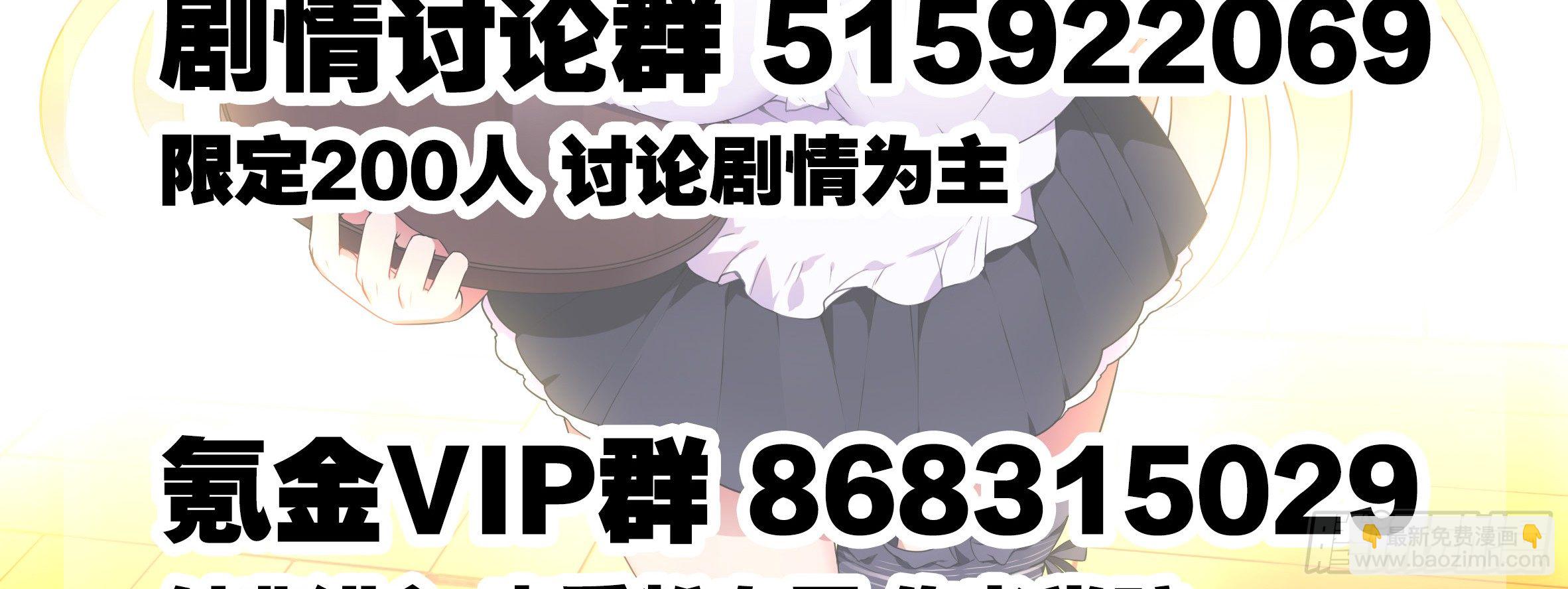 孤男寡女（三）-第39话