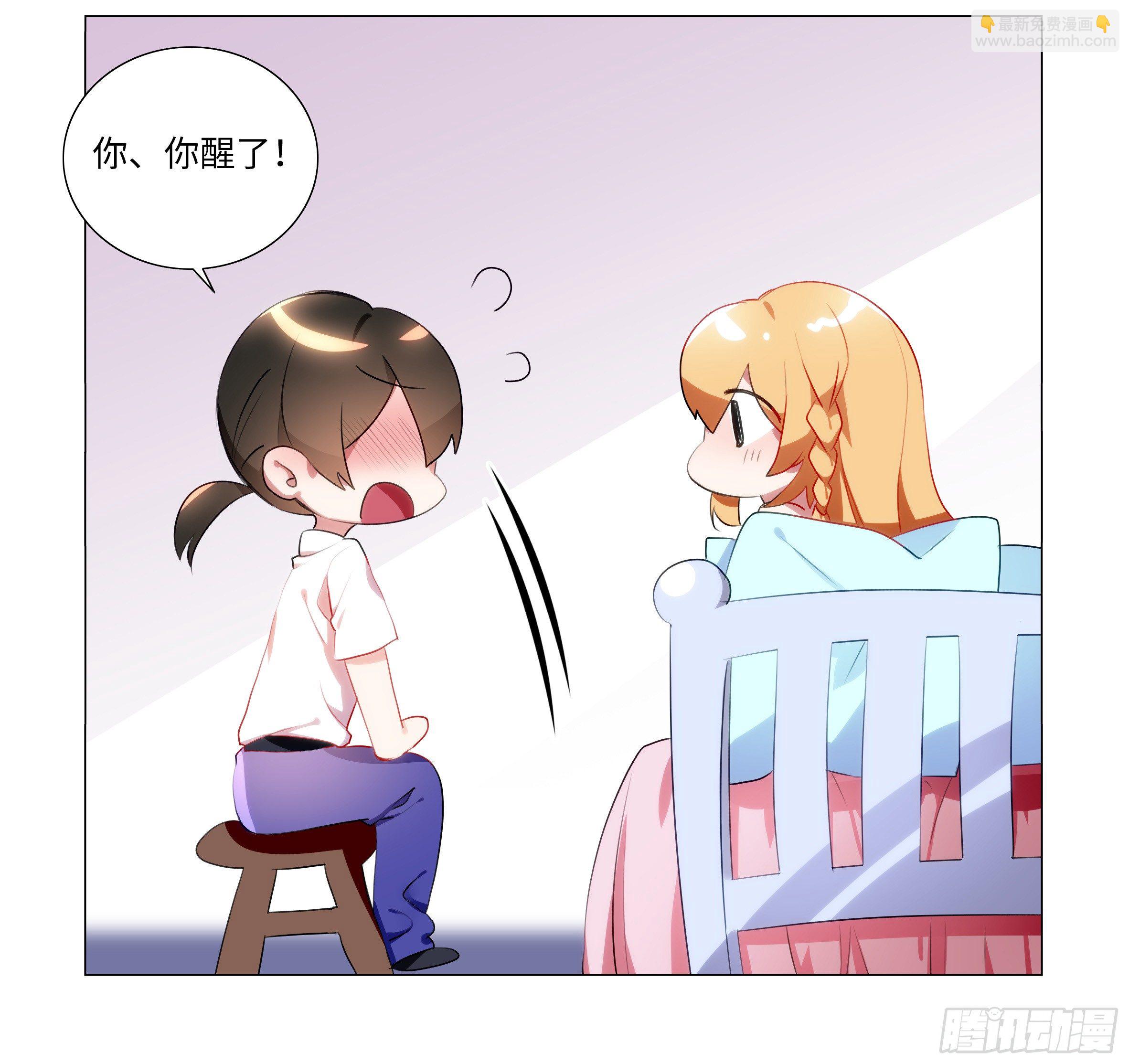 孤男寡女（三）-第39话