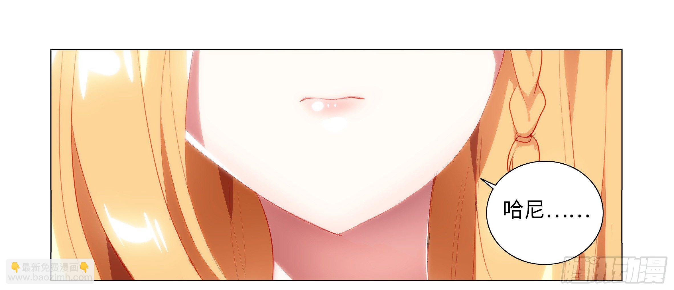 孤男寡女（三）-第39话