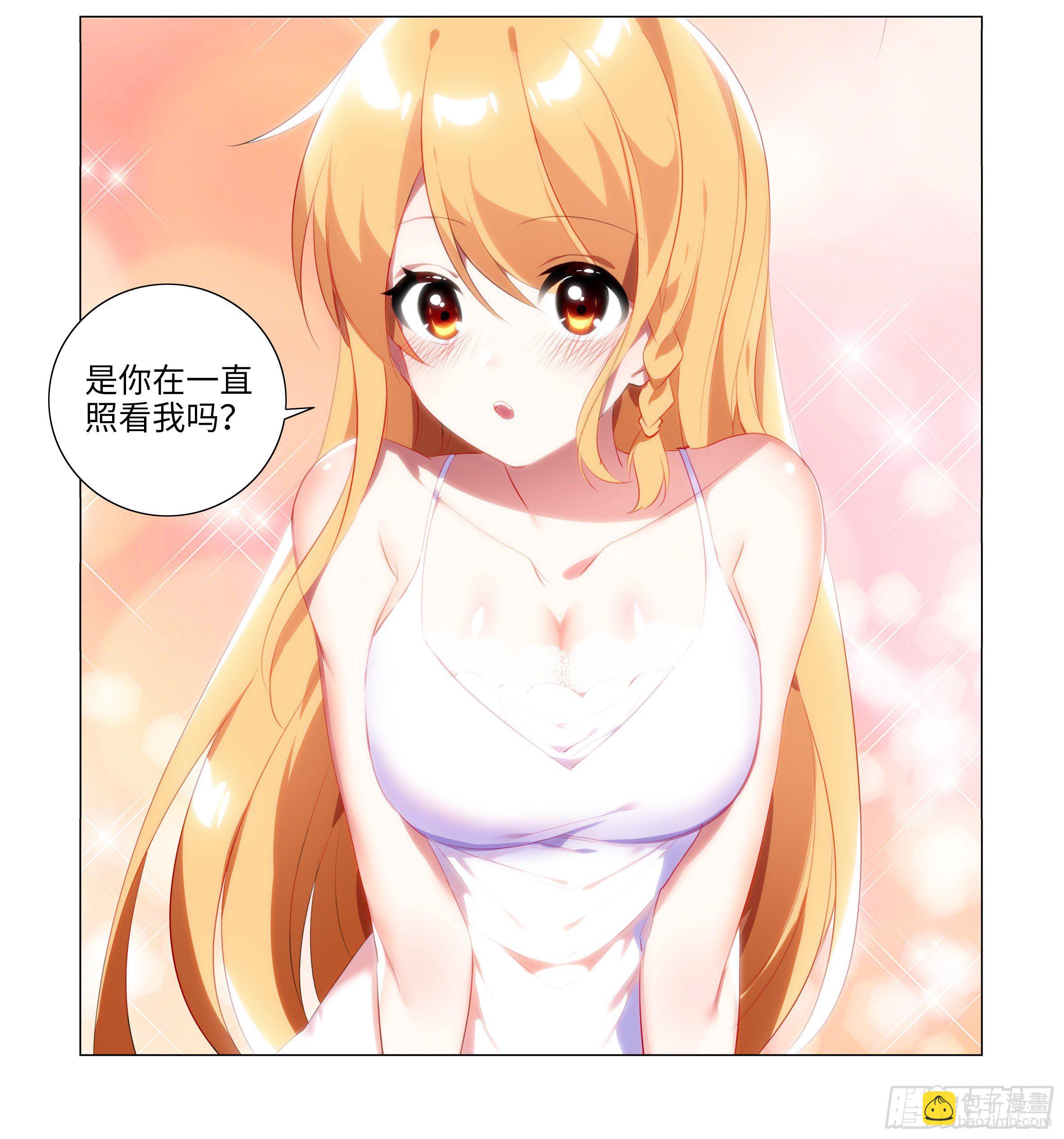 孤男寡女（三）-第39话