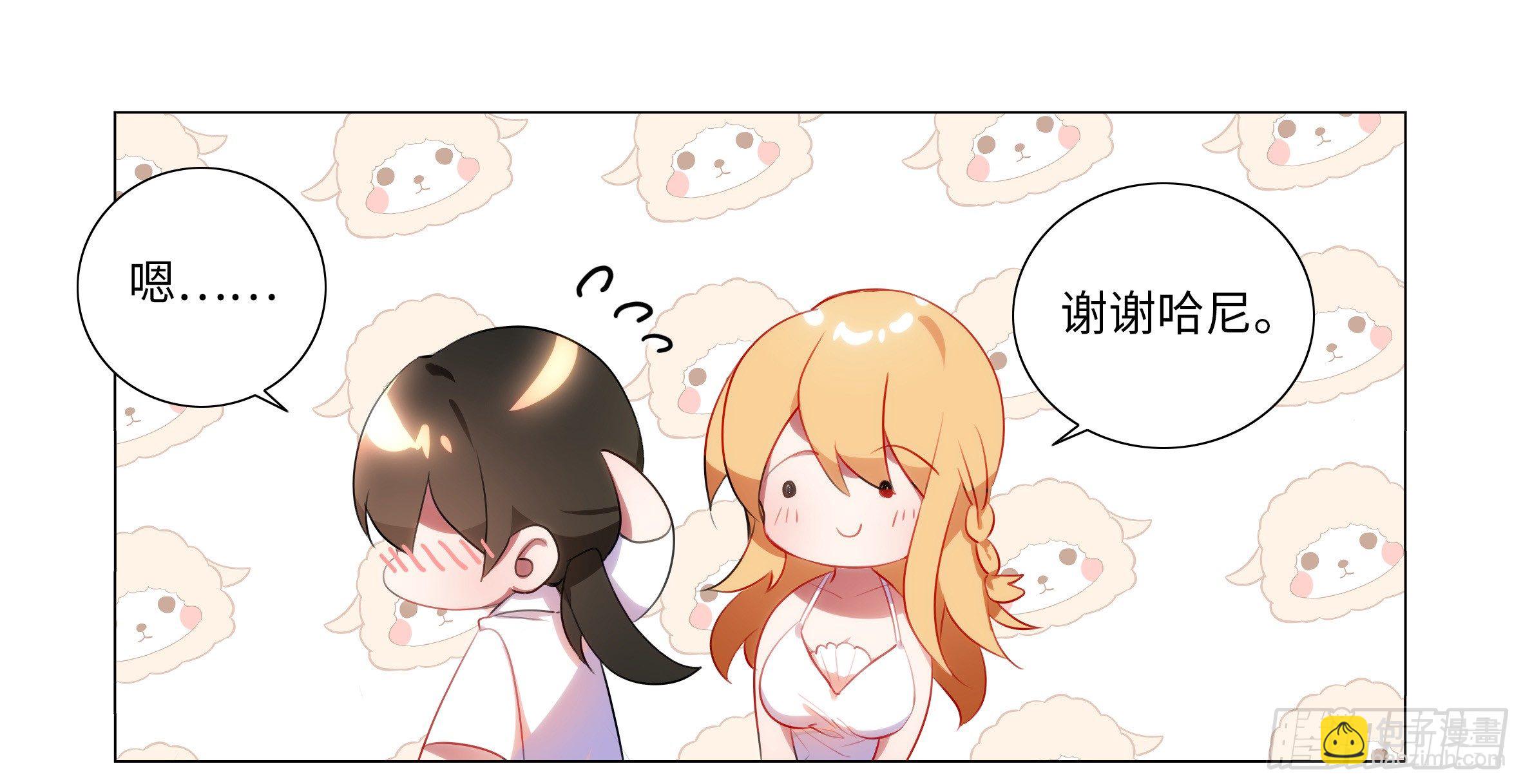 孤男寡女（三）-第39话