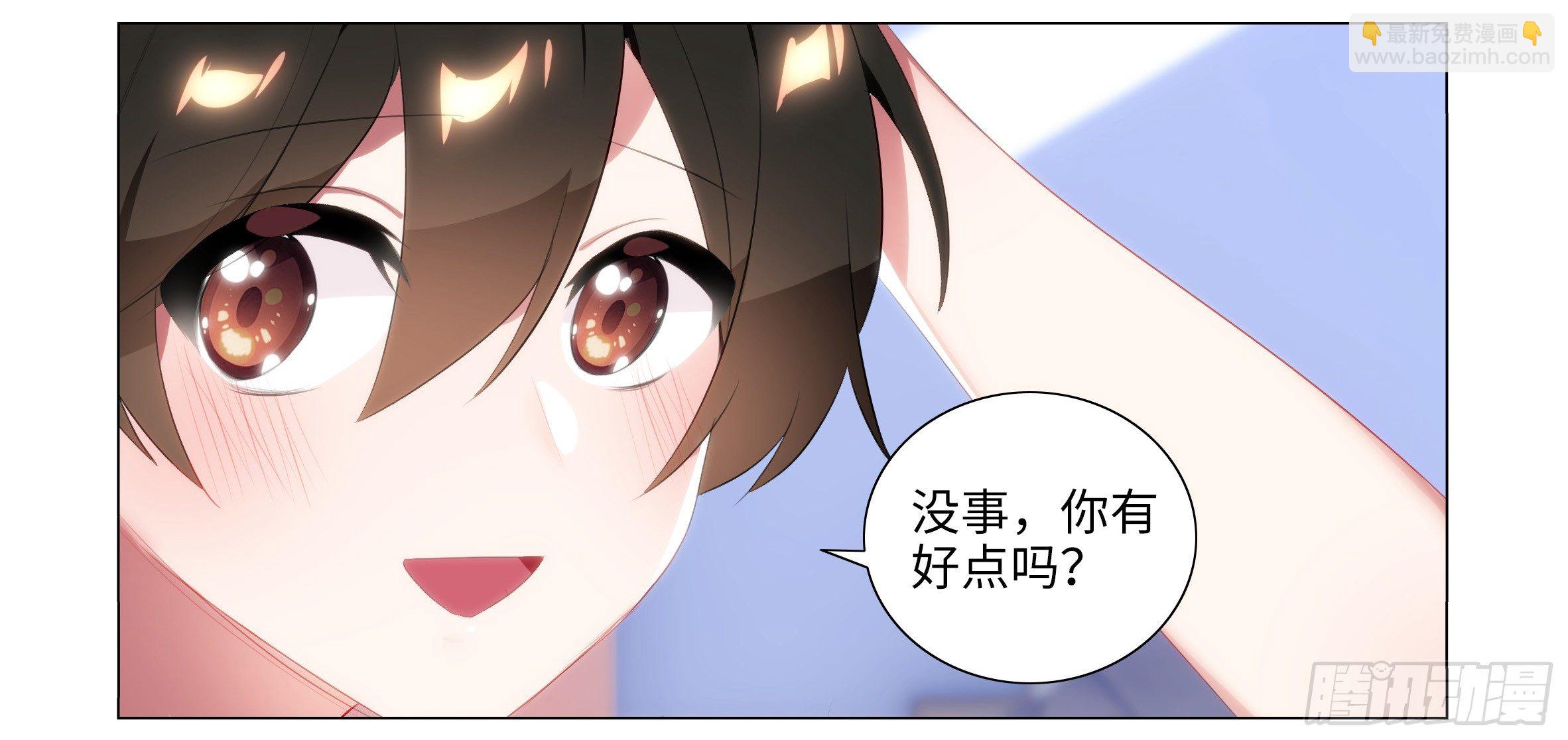 孤男寡女（三）-第39话