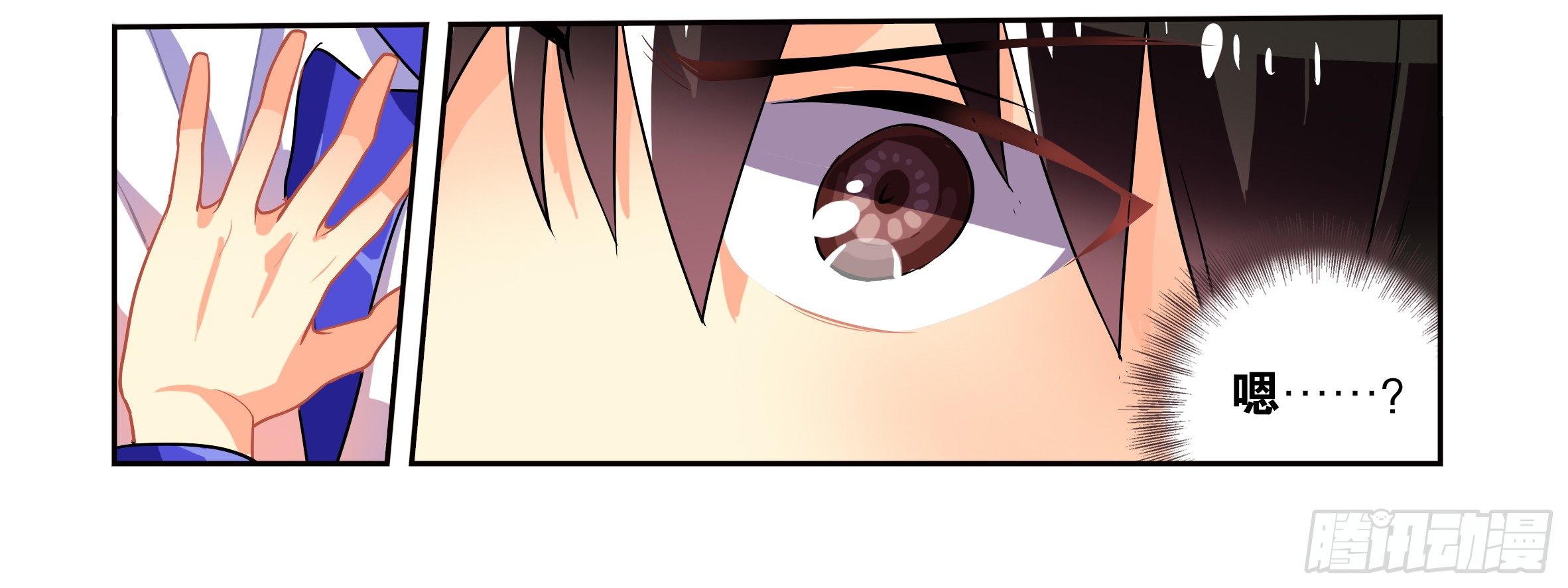 你真不是男人-第5话