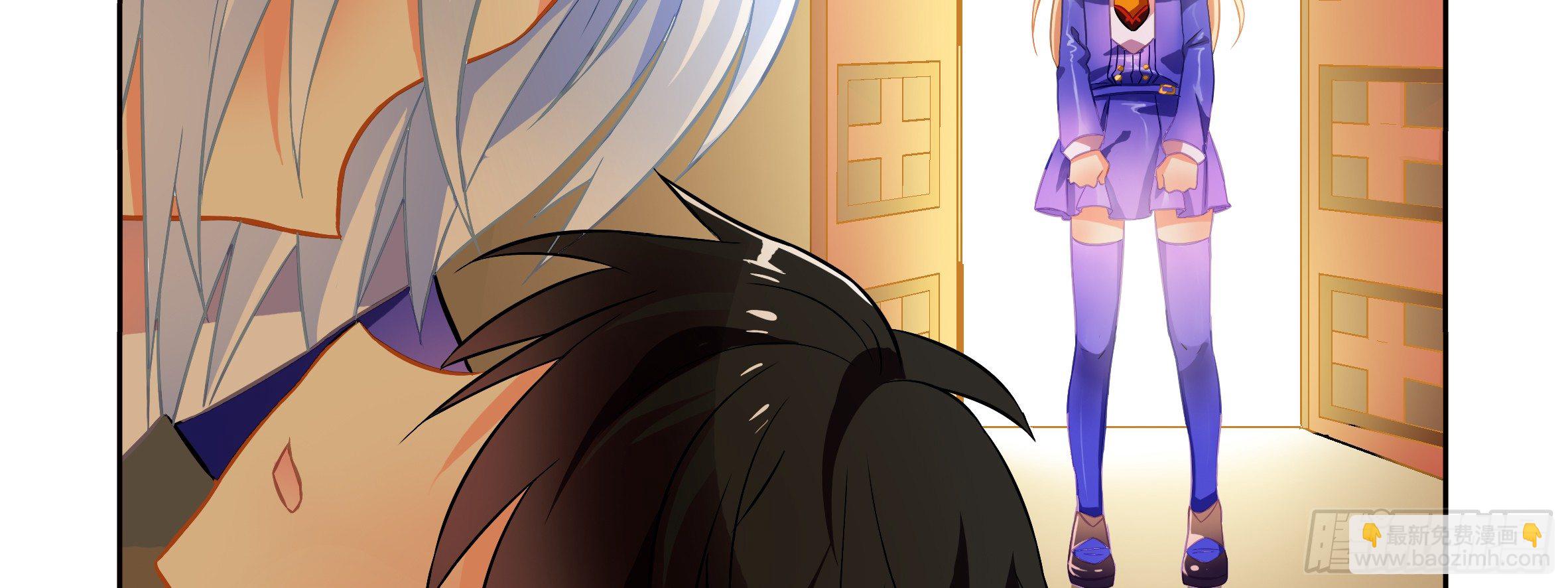 你真不是男人-第5话